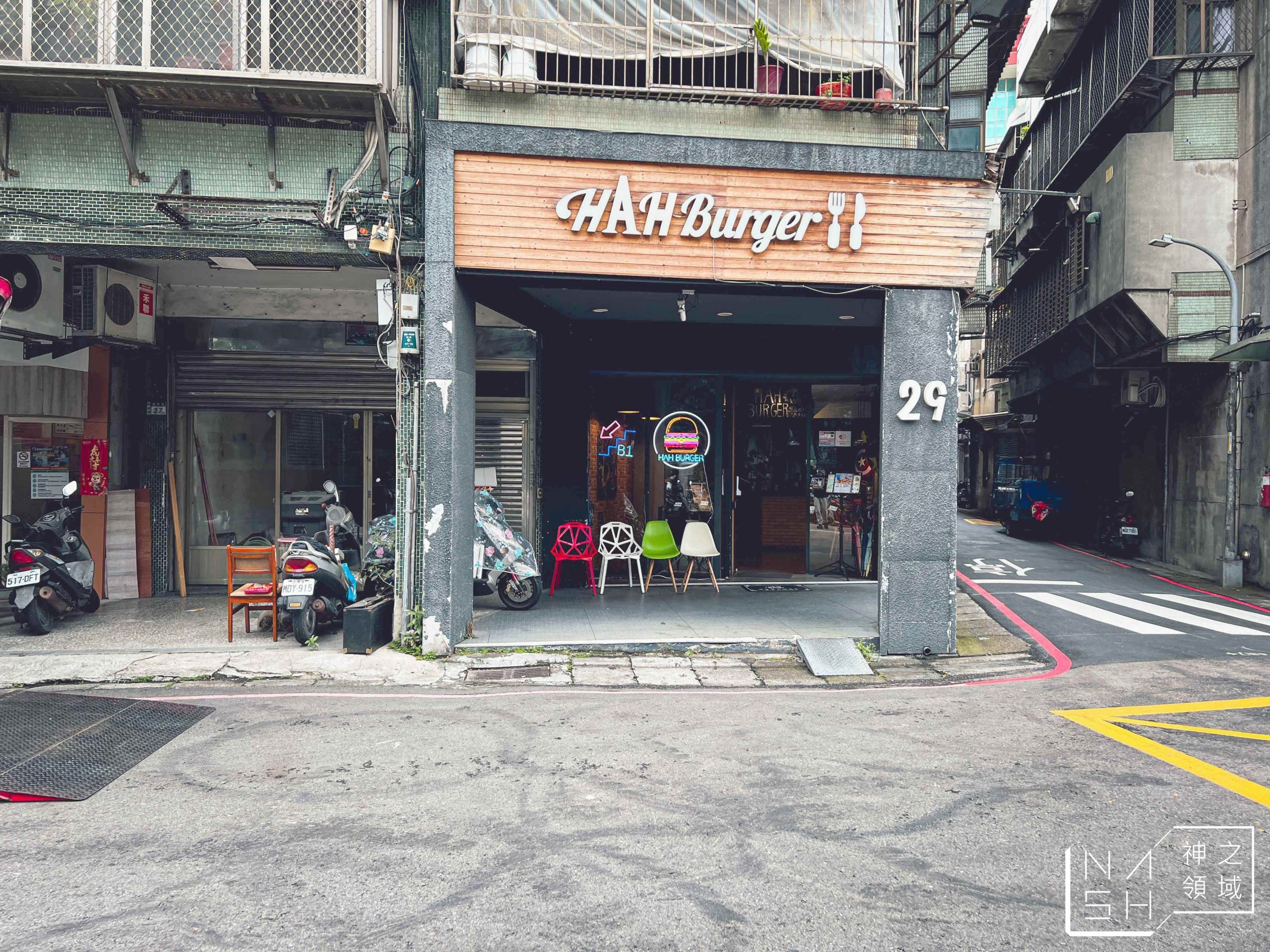 嘿堡哥美式火烤漢堡店