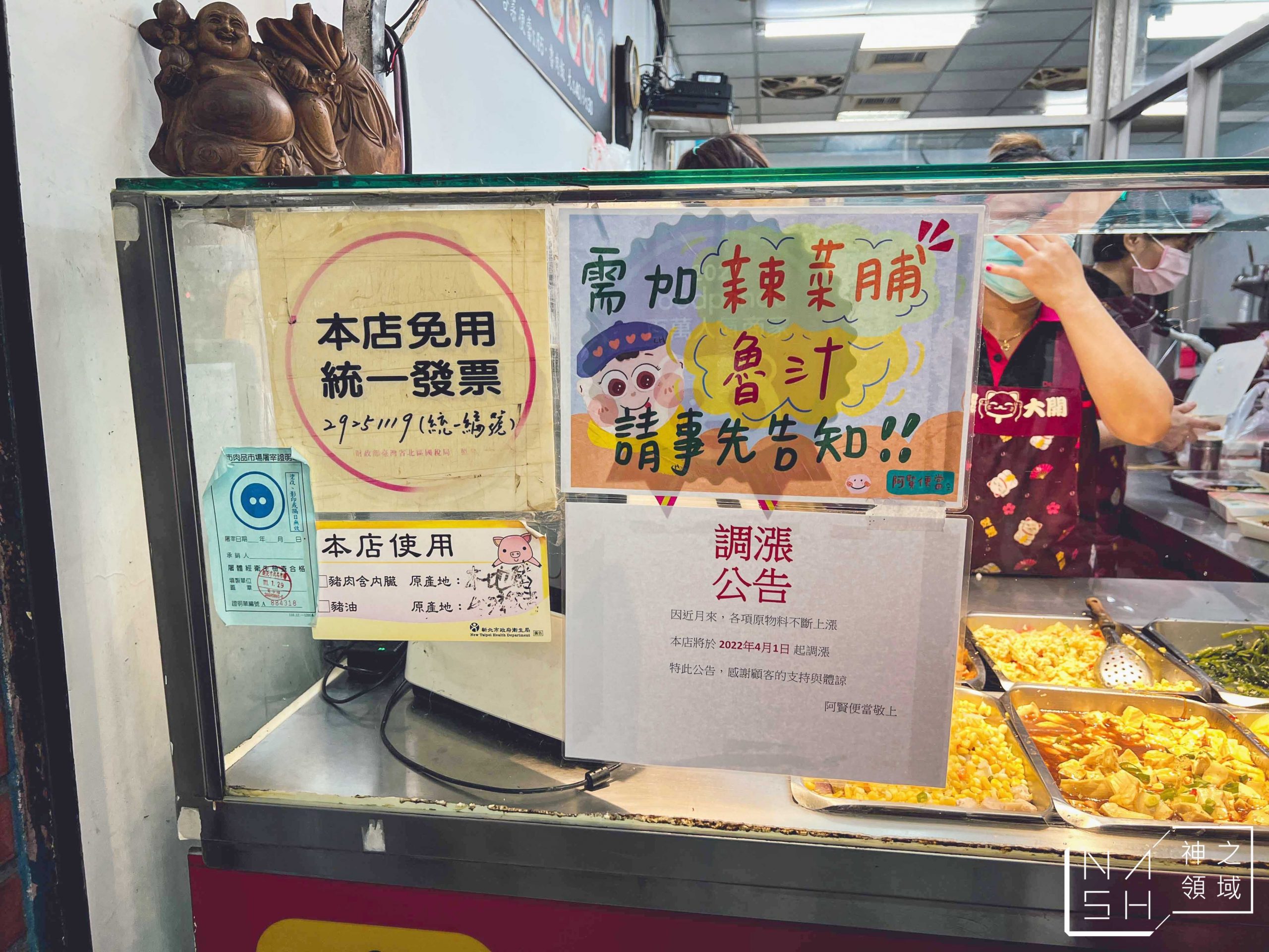 阿賢排骨便當
