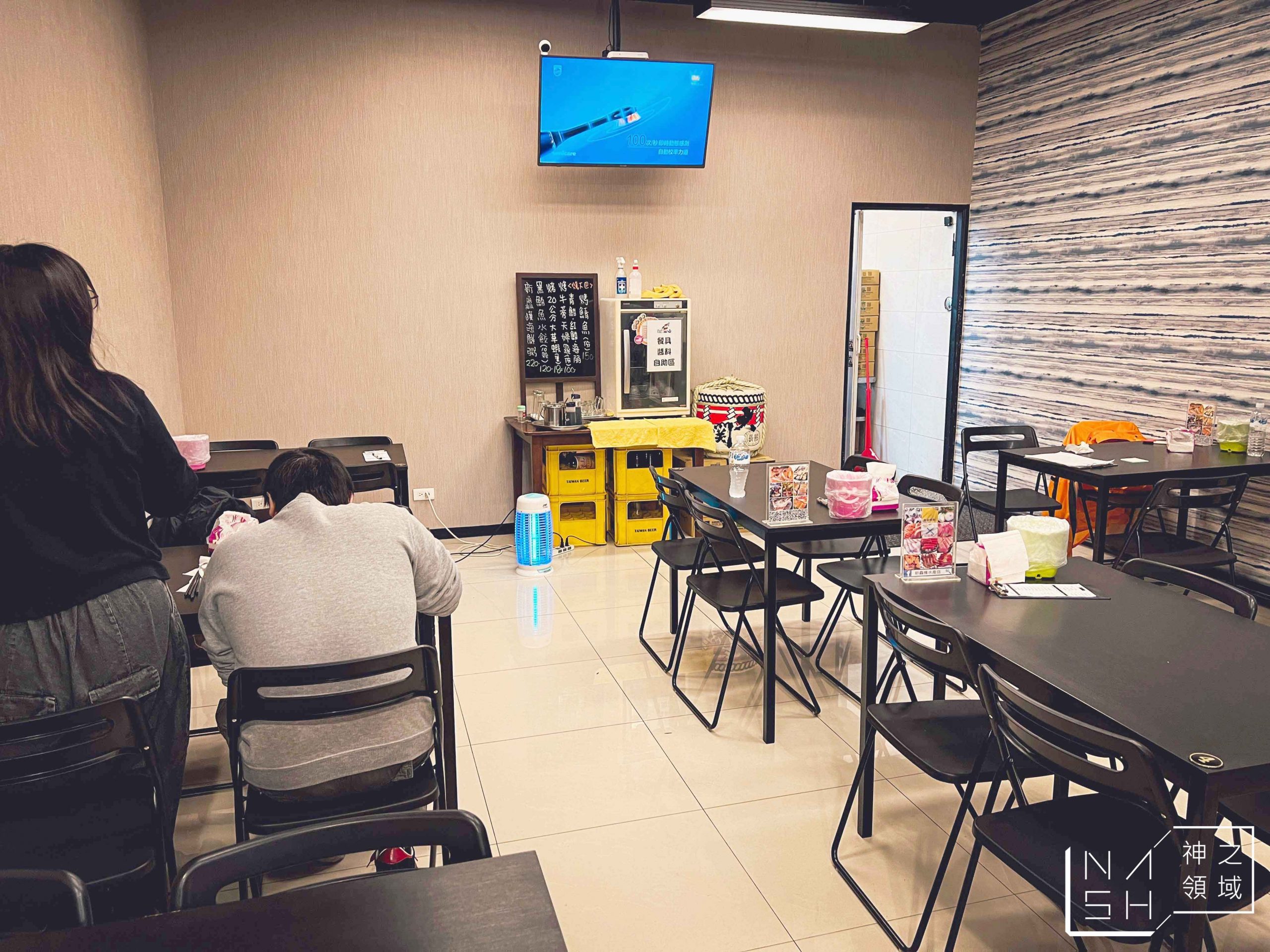新鱻獲水產店