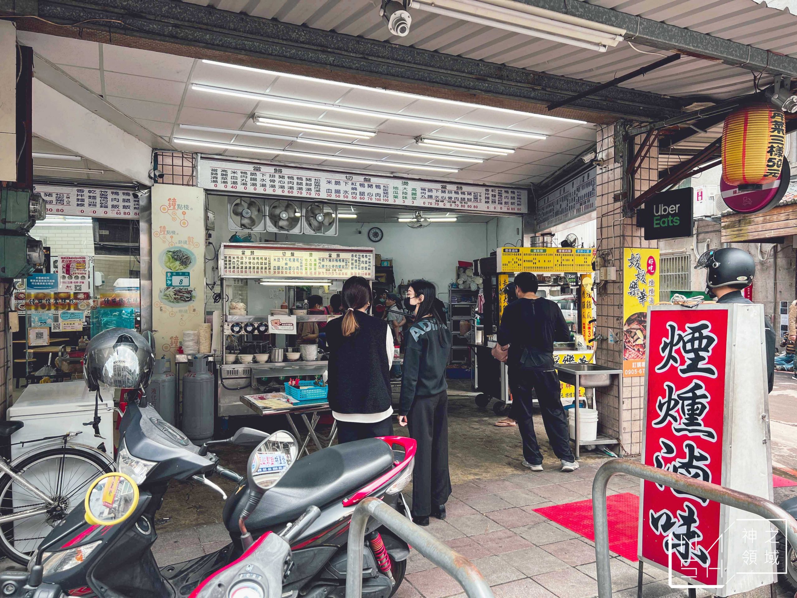 鐘點棧當歸鴨