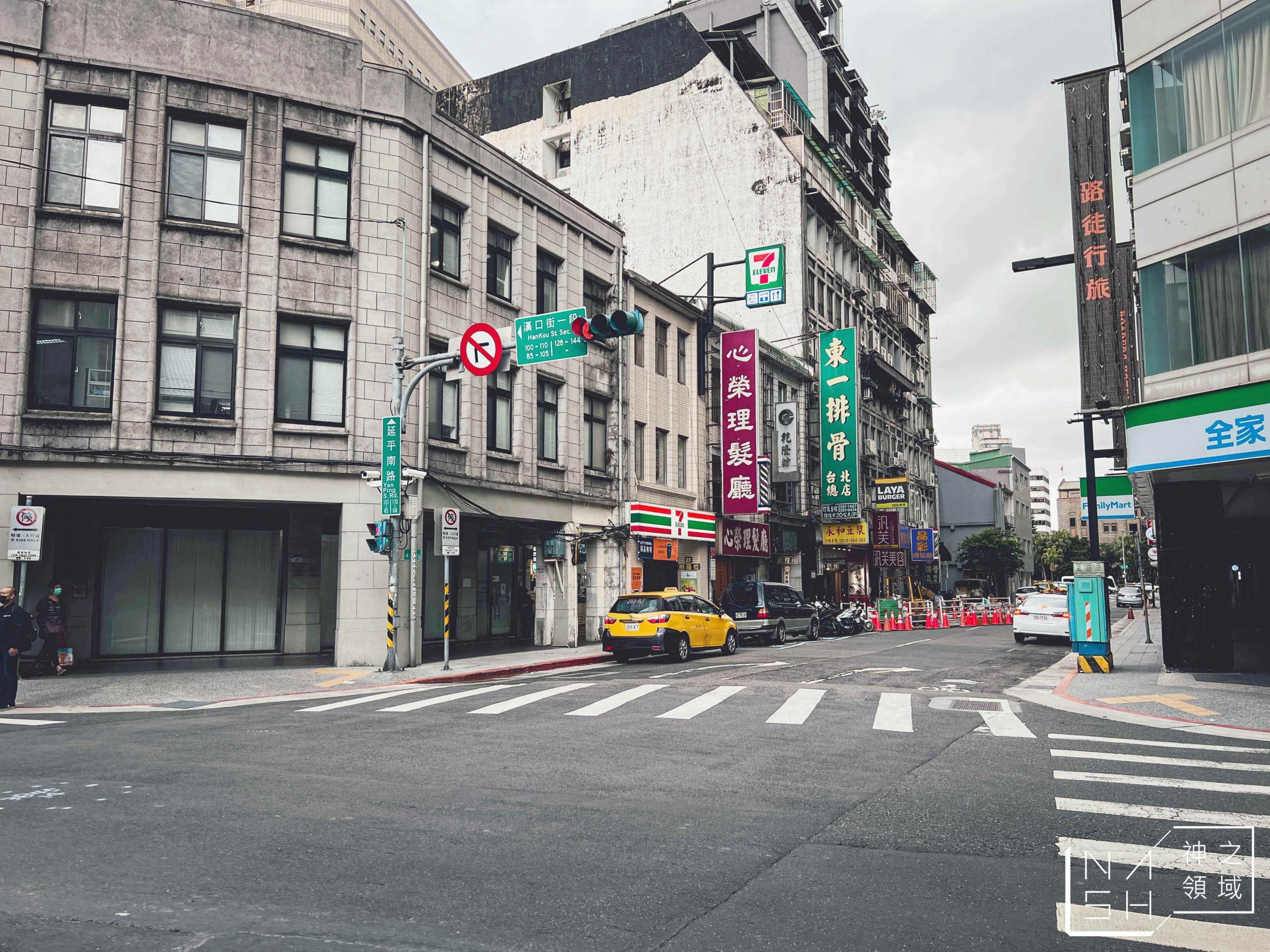 東一排骨總店