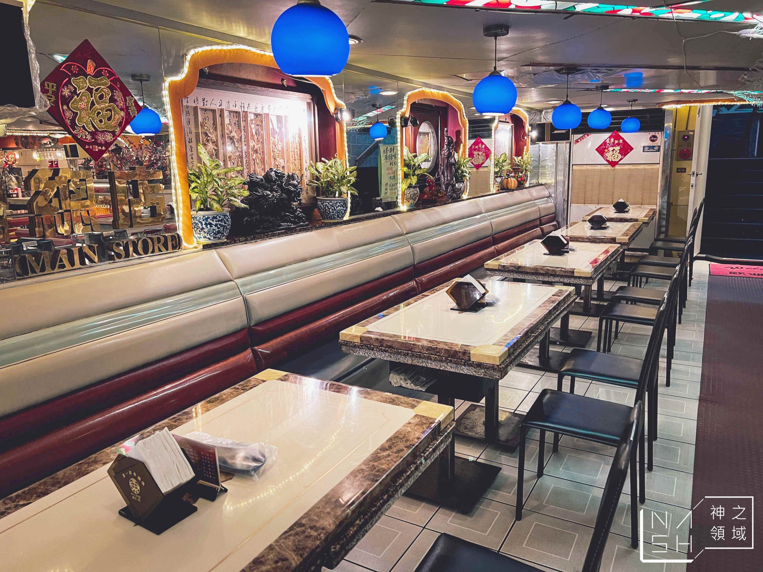 東一排骨總店