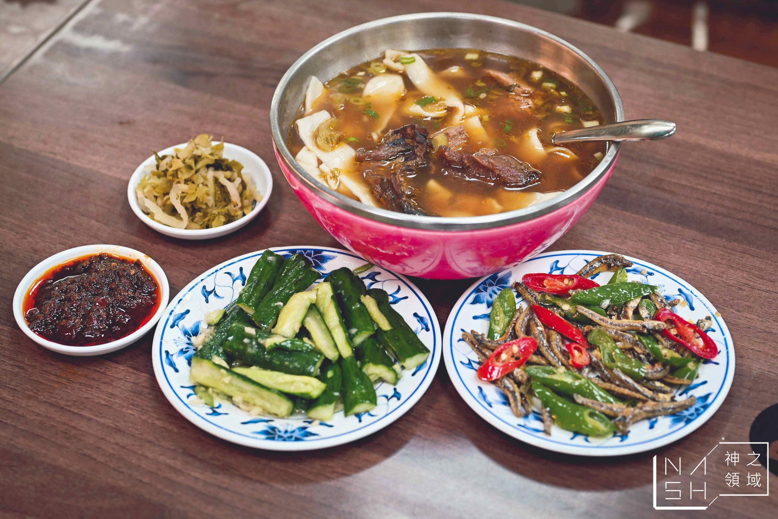 老山東牛肉家常麵店