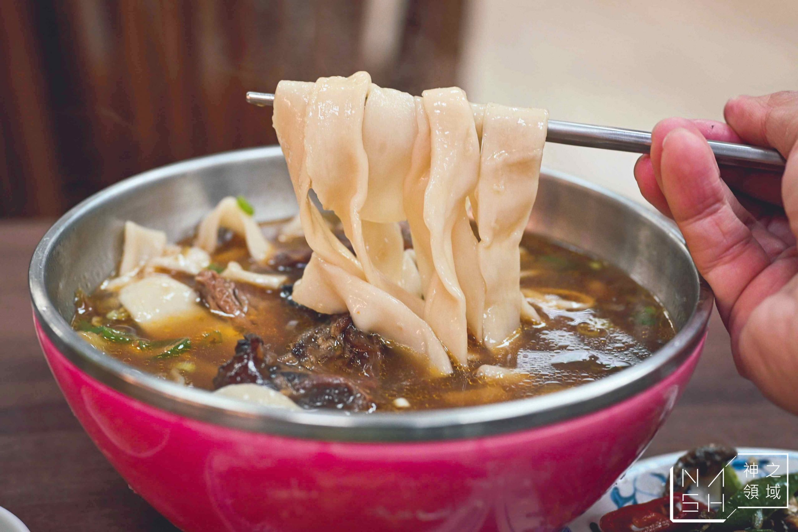 老山東牛肉家常麵店