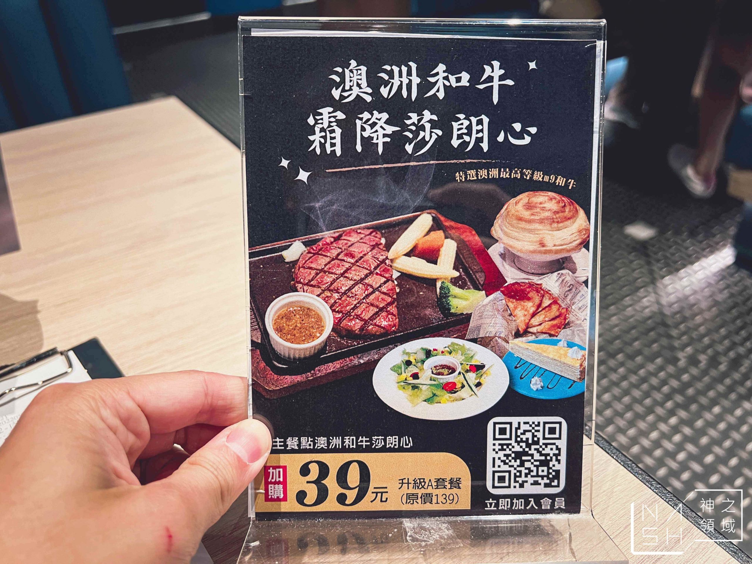 瀧厚炙燒熟成牛排