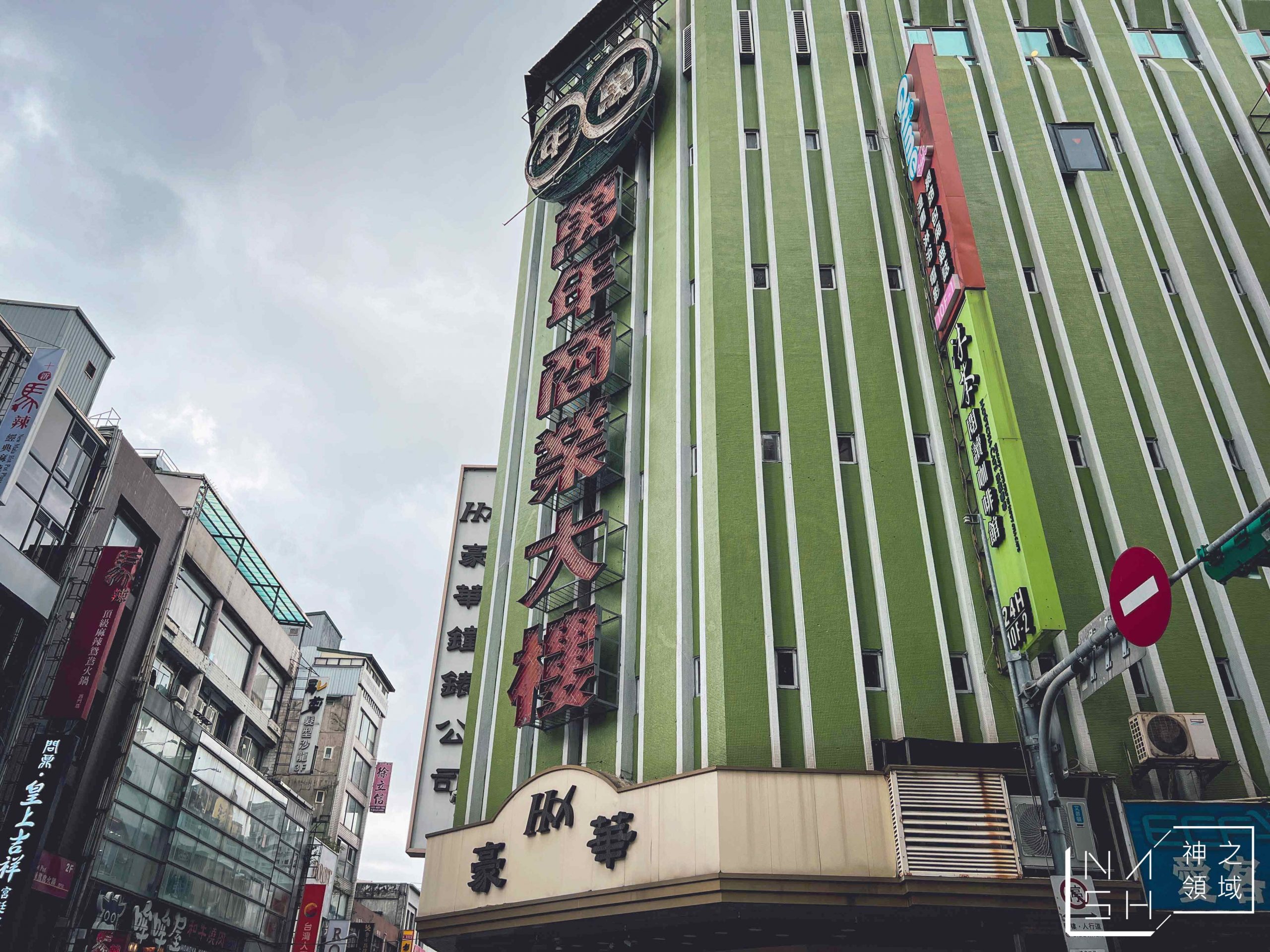 店小二