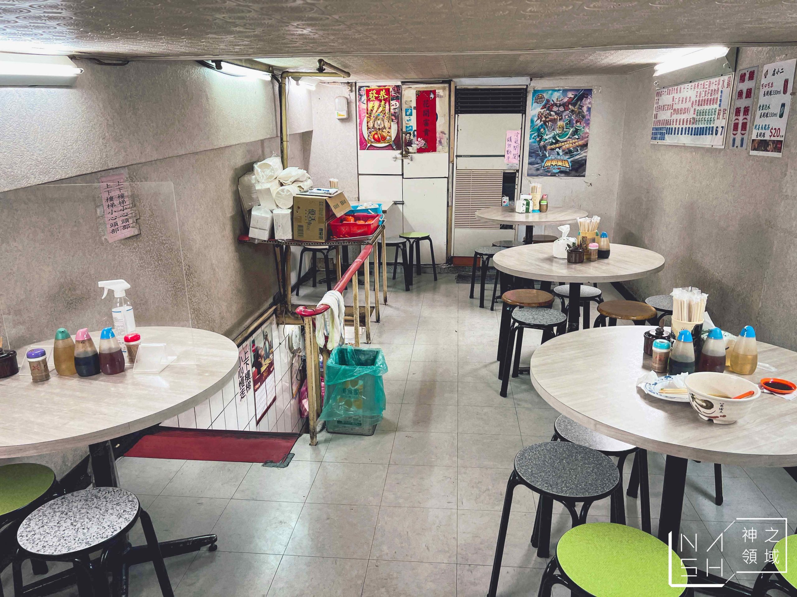 店小二