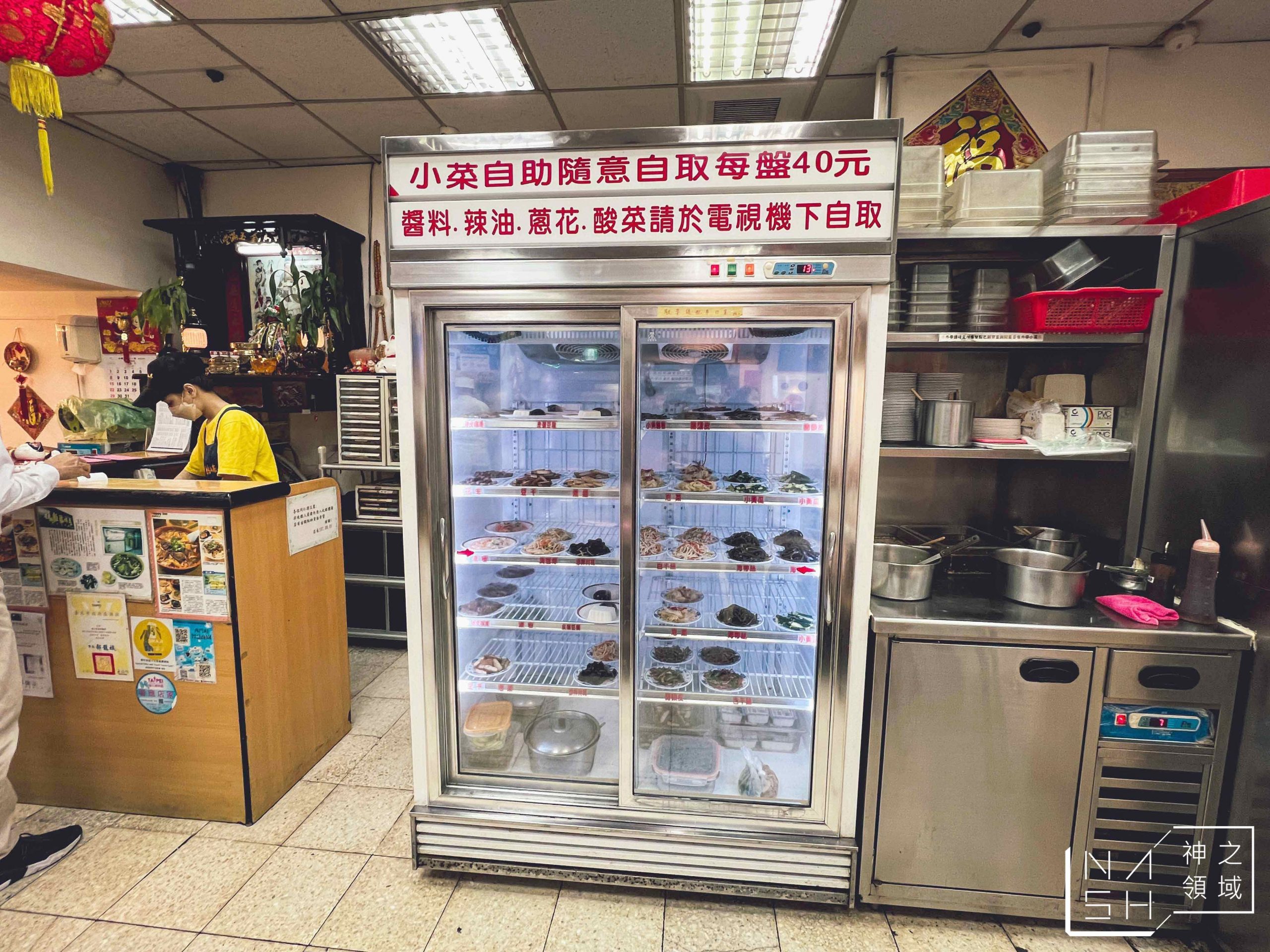 老山東牛肉家常麵店