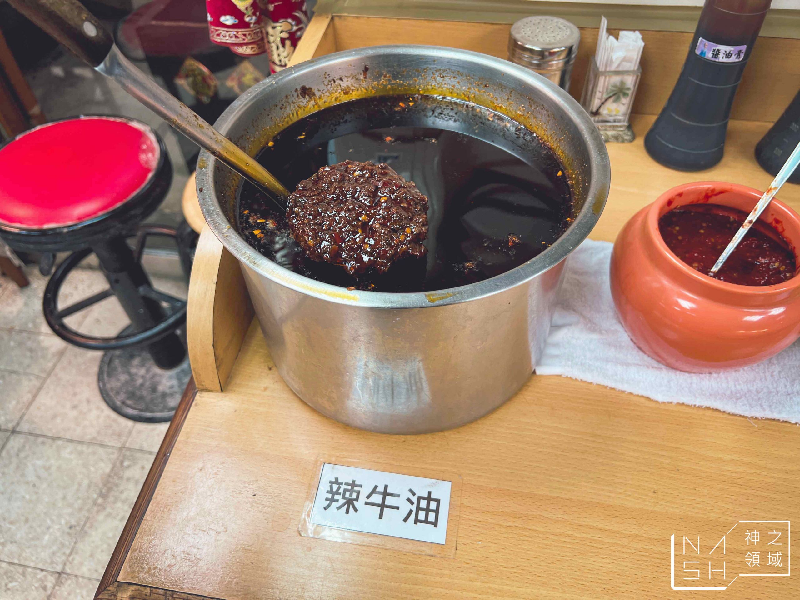 老山東牛肉家常麵店