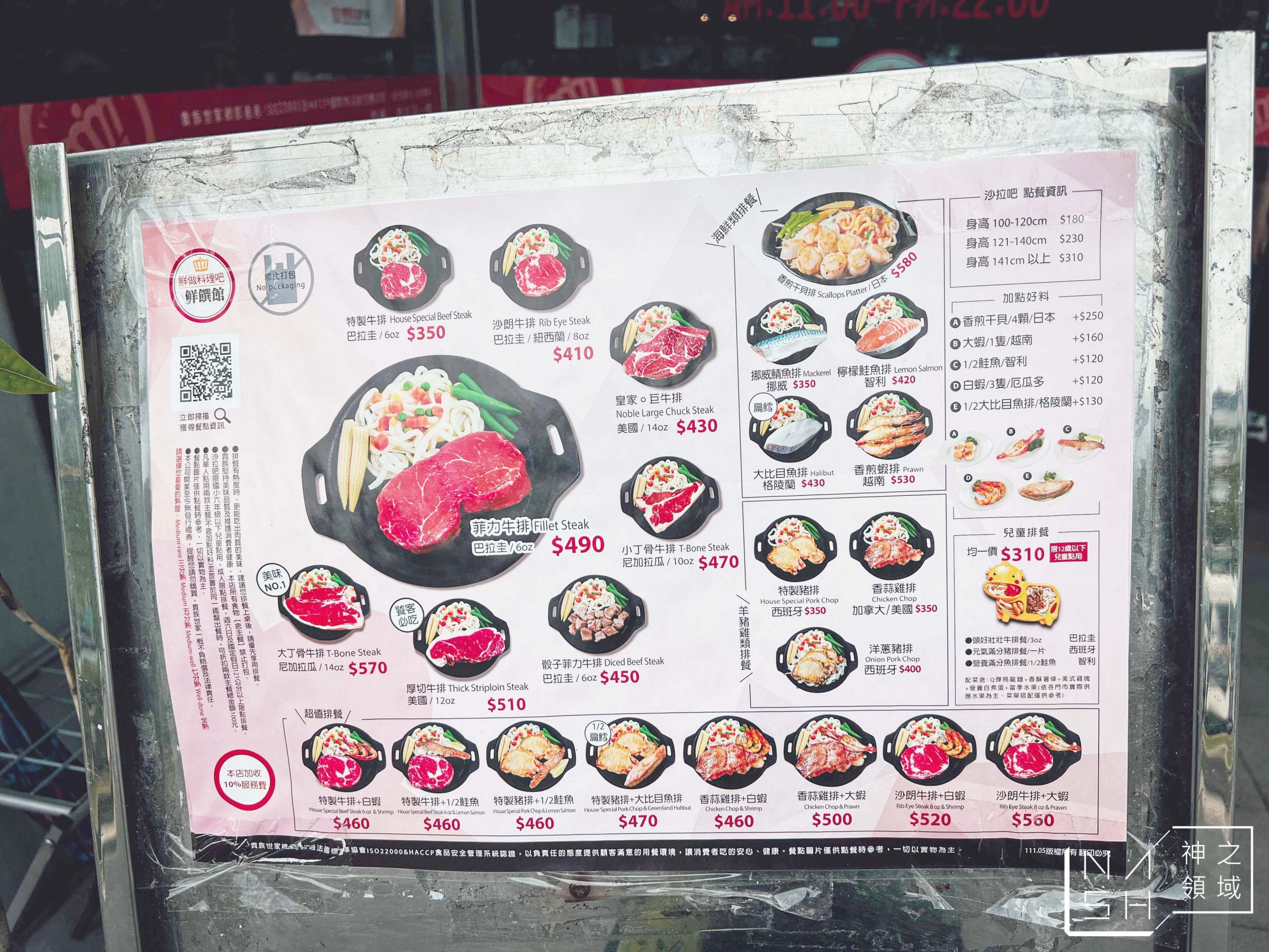 貴族世家昆陽店