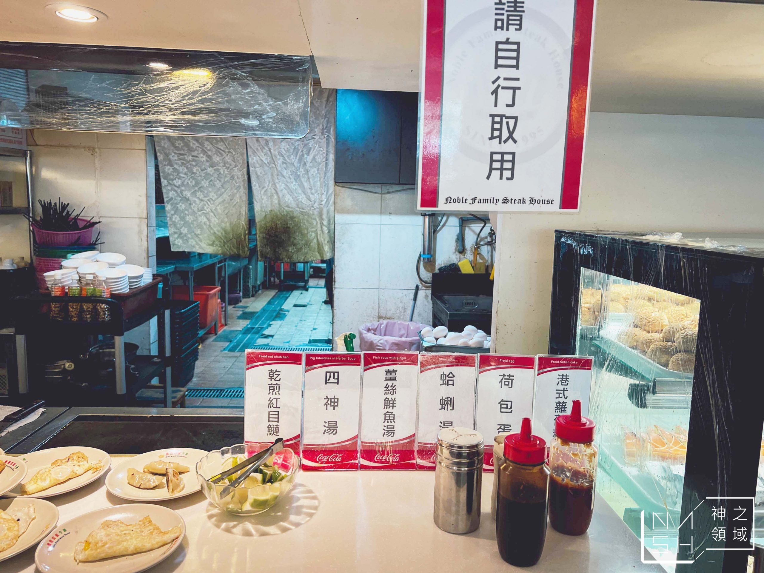 貴族世家昆陽店