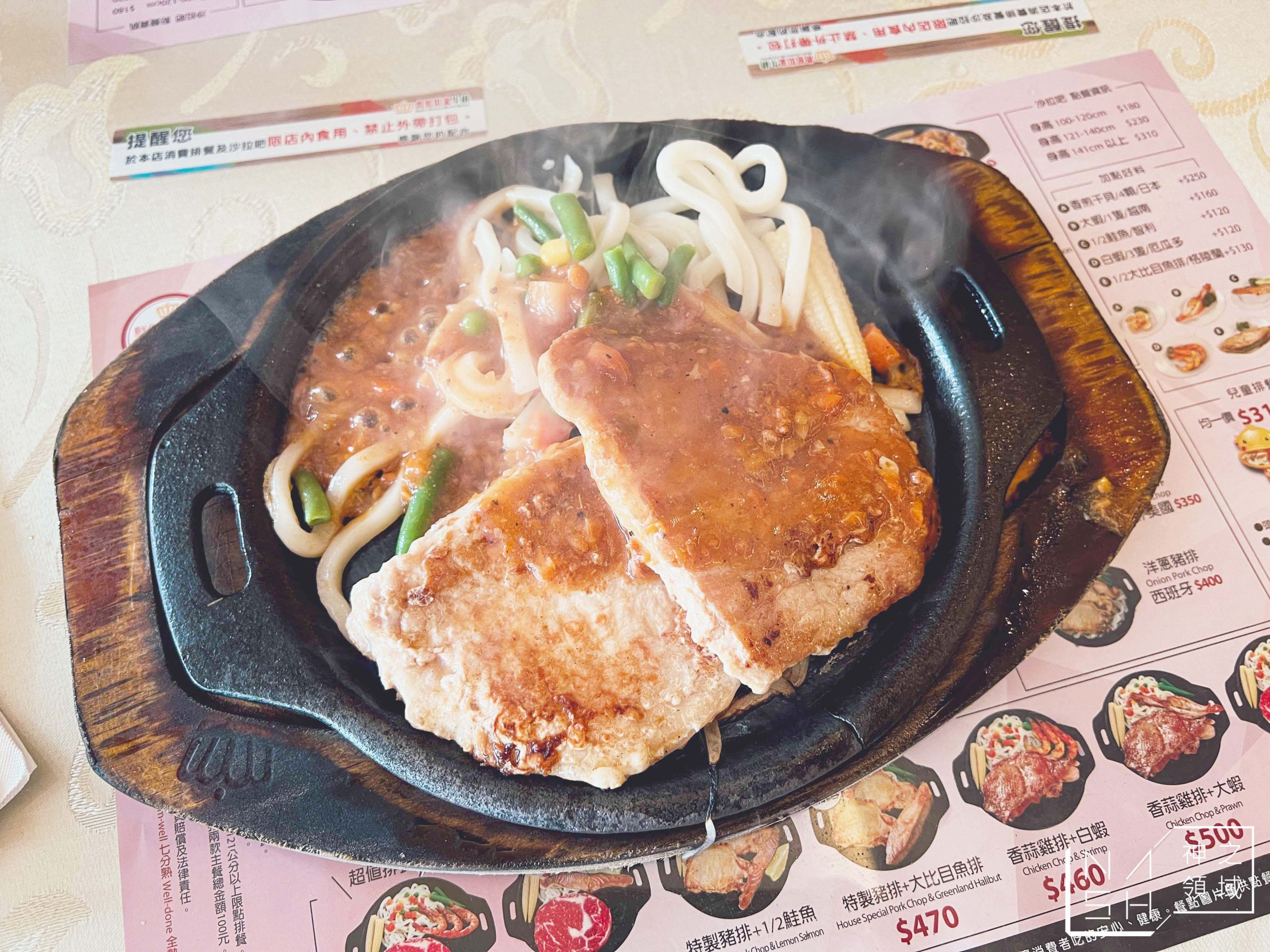 貴族世家昆陽店