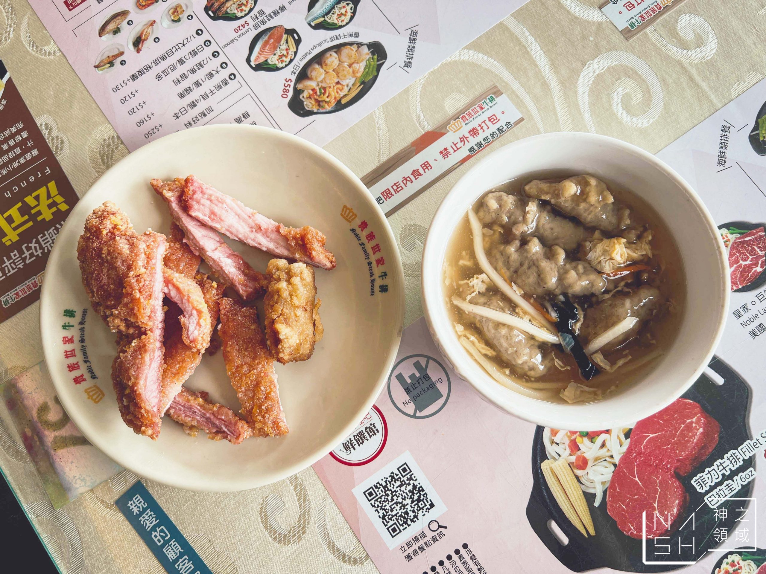 貴族世家昆陽店