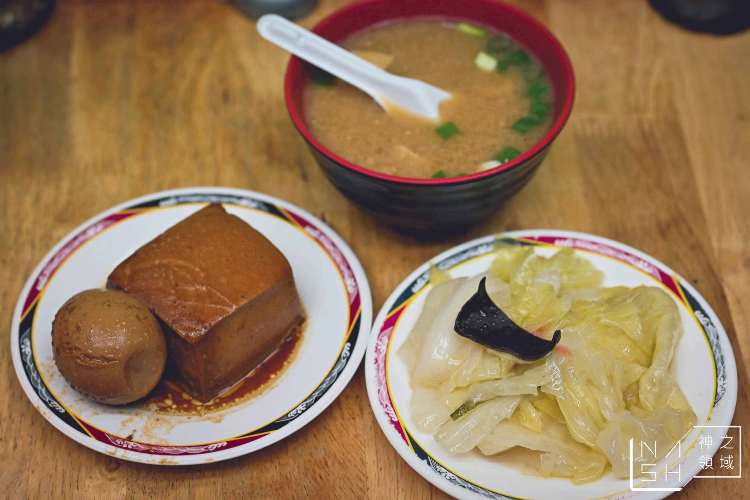 台南滷三塊