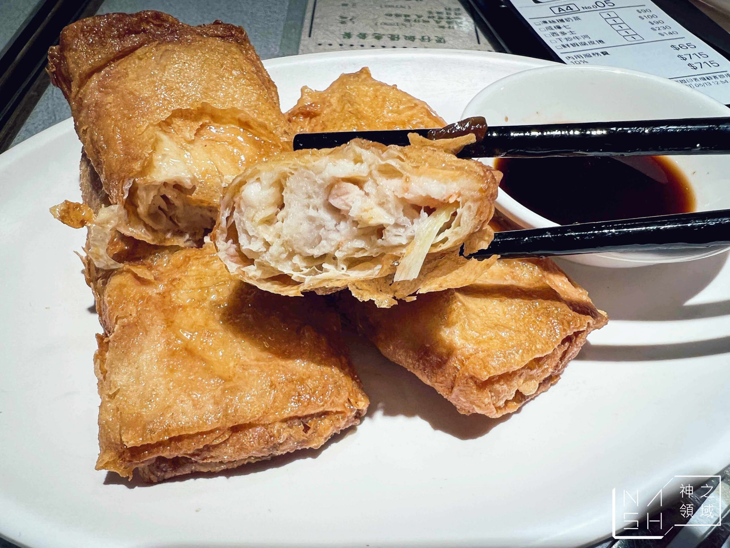 維記茶餐廳