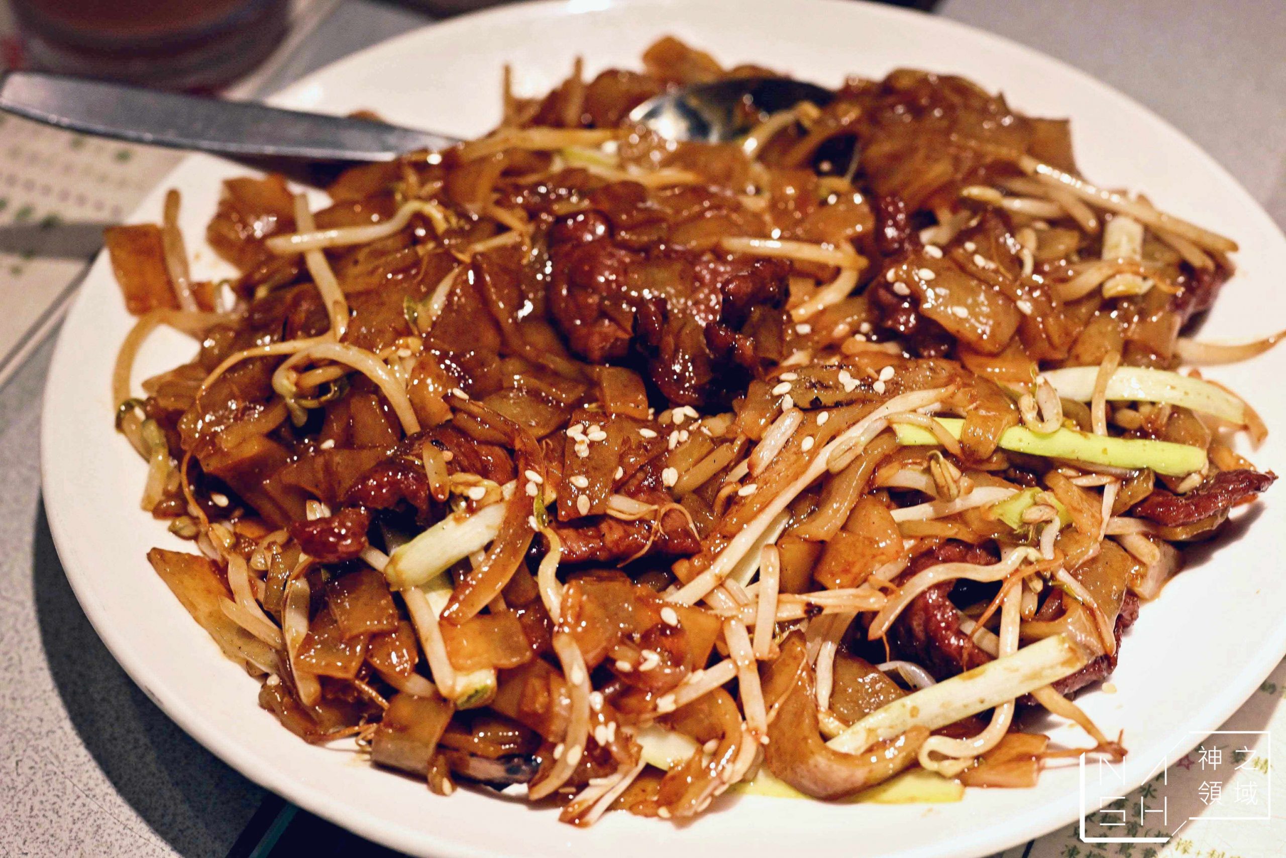 維記茶餐廳