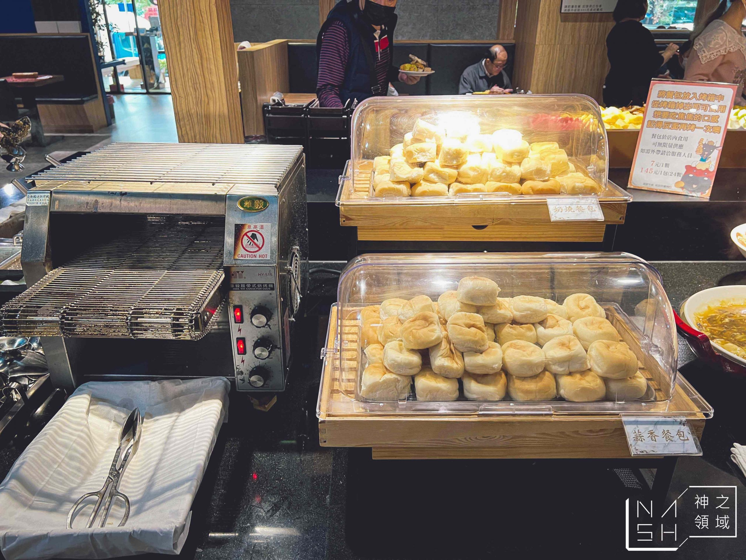 我家牛排中和店
