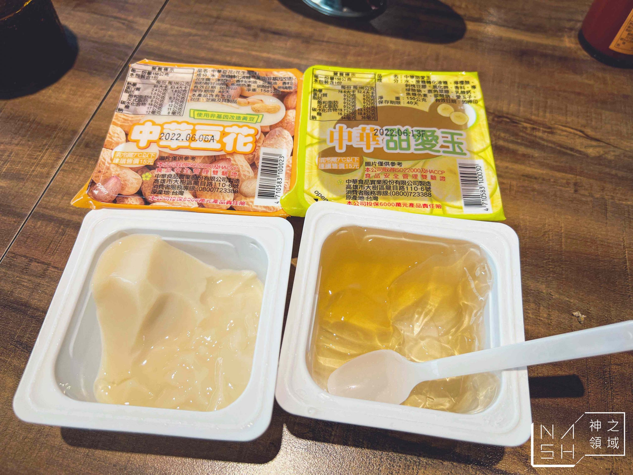 我家牛排中和店