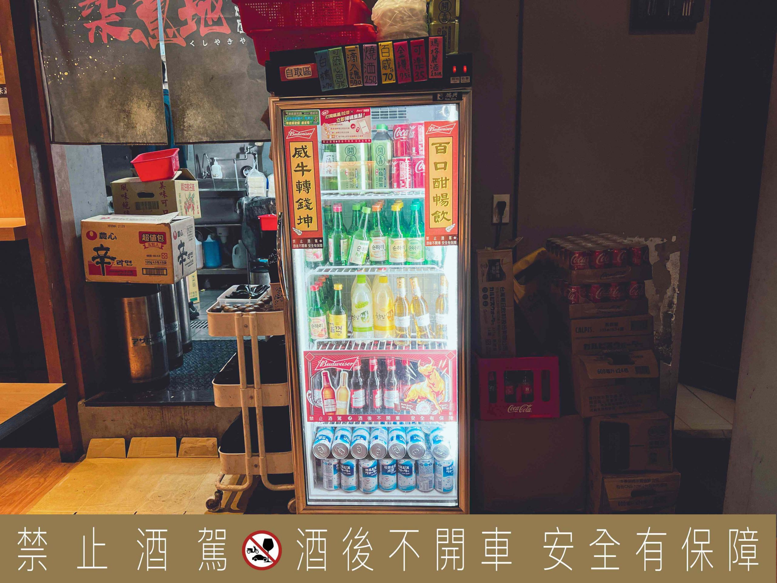 柒息地