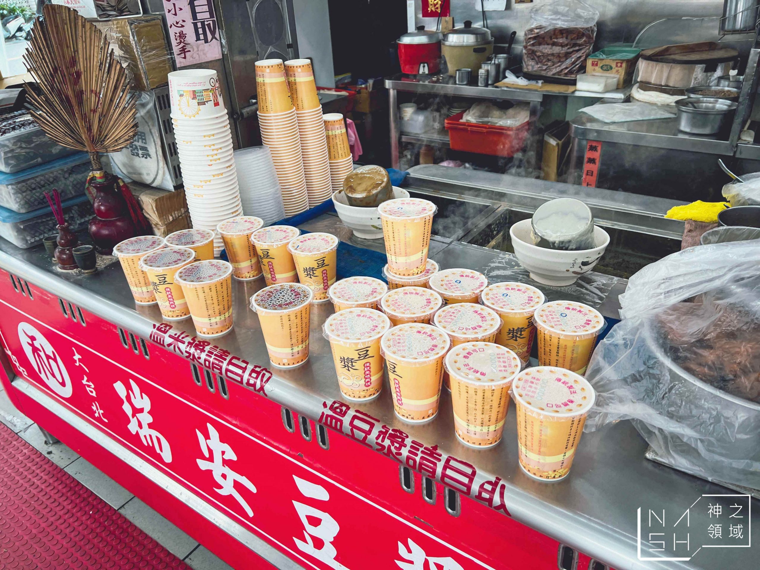 瑞安豆漿大王