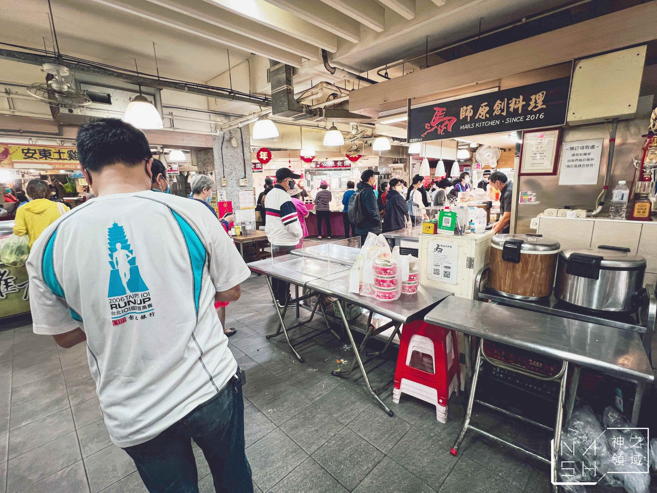 馬師原創料理
