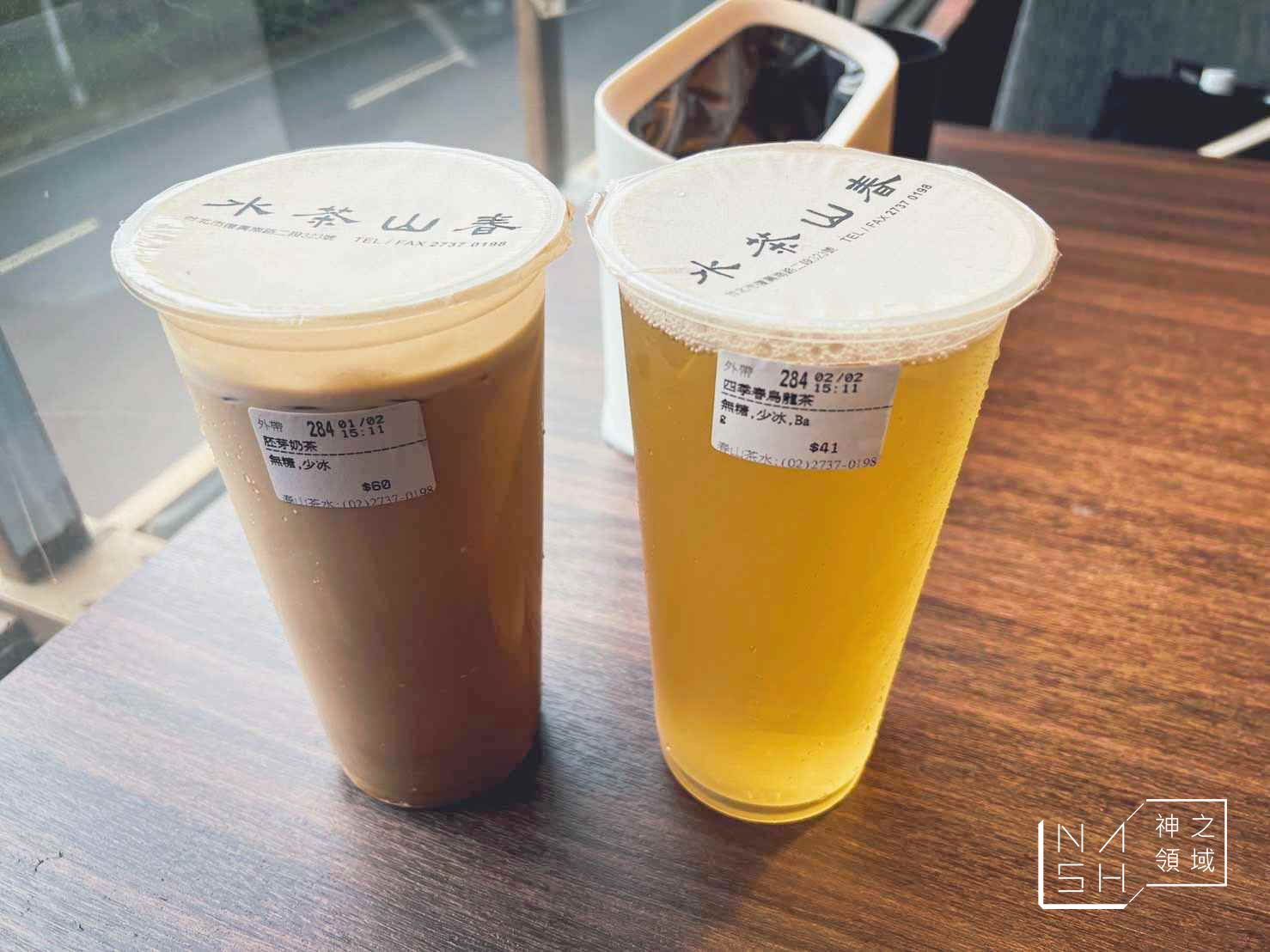 春山茶水舖