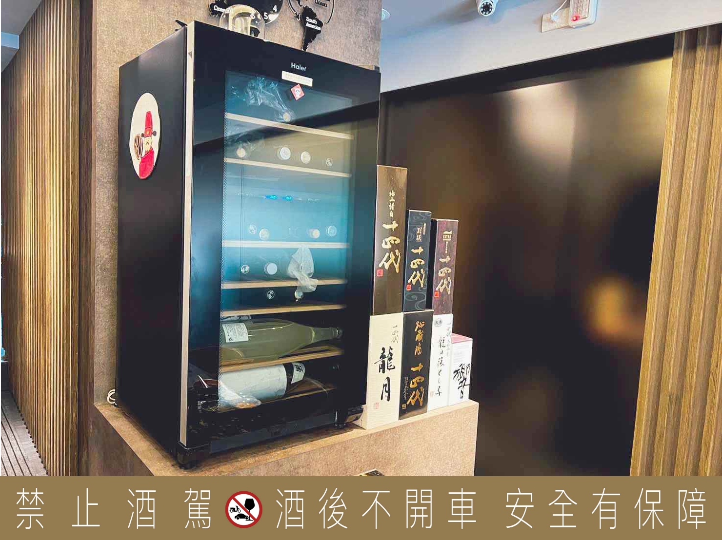 二本松涮涮屋