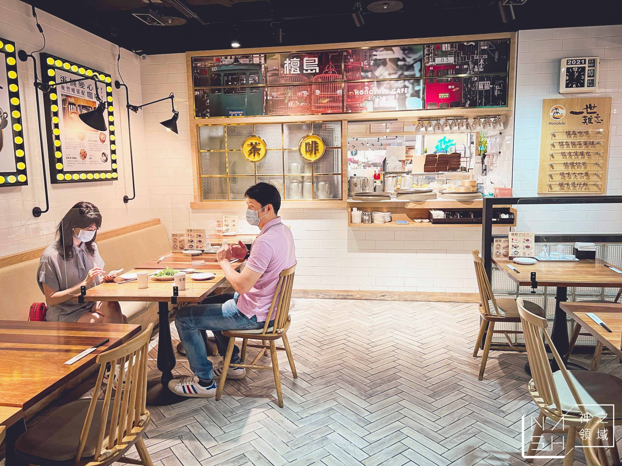 檀島香港茶餐廳