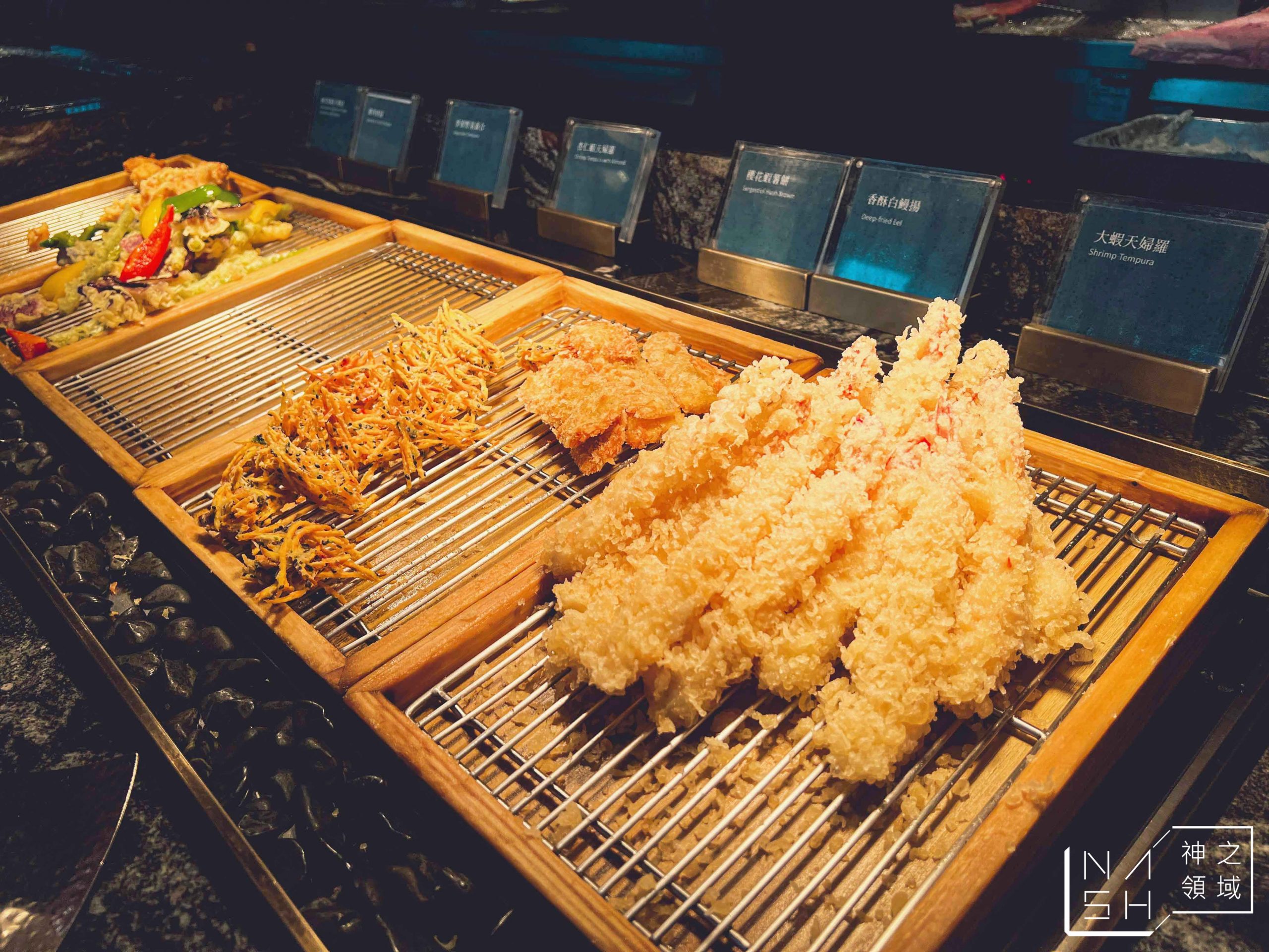 饗饗