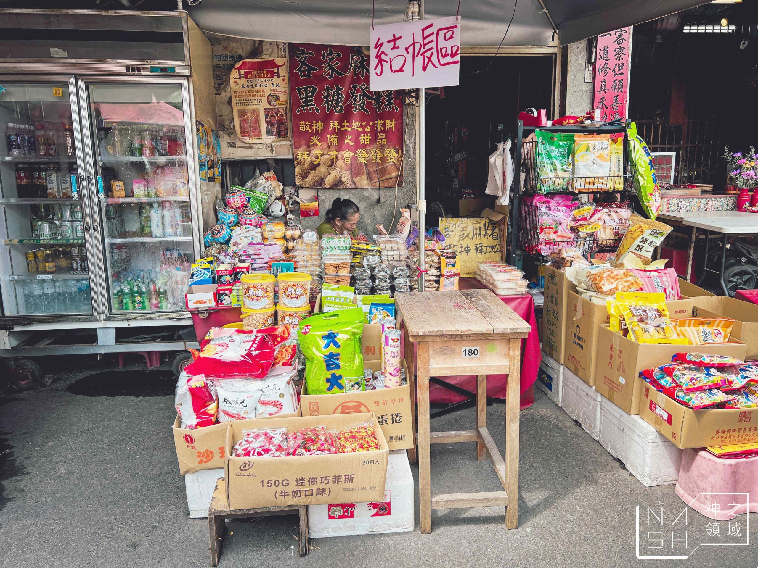 中寮石龍宮