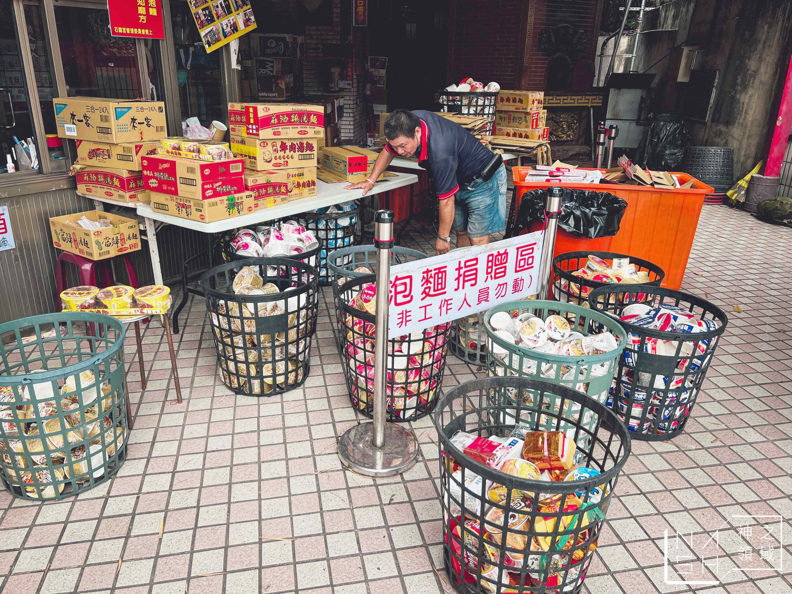 中寮石龍宮