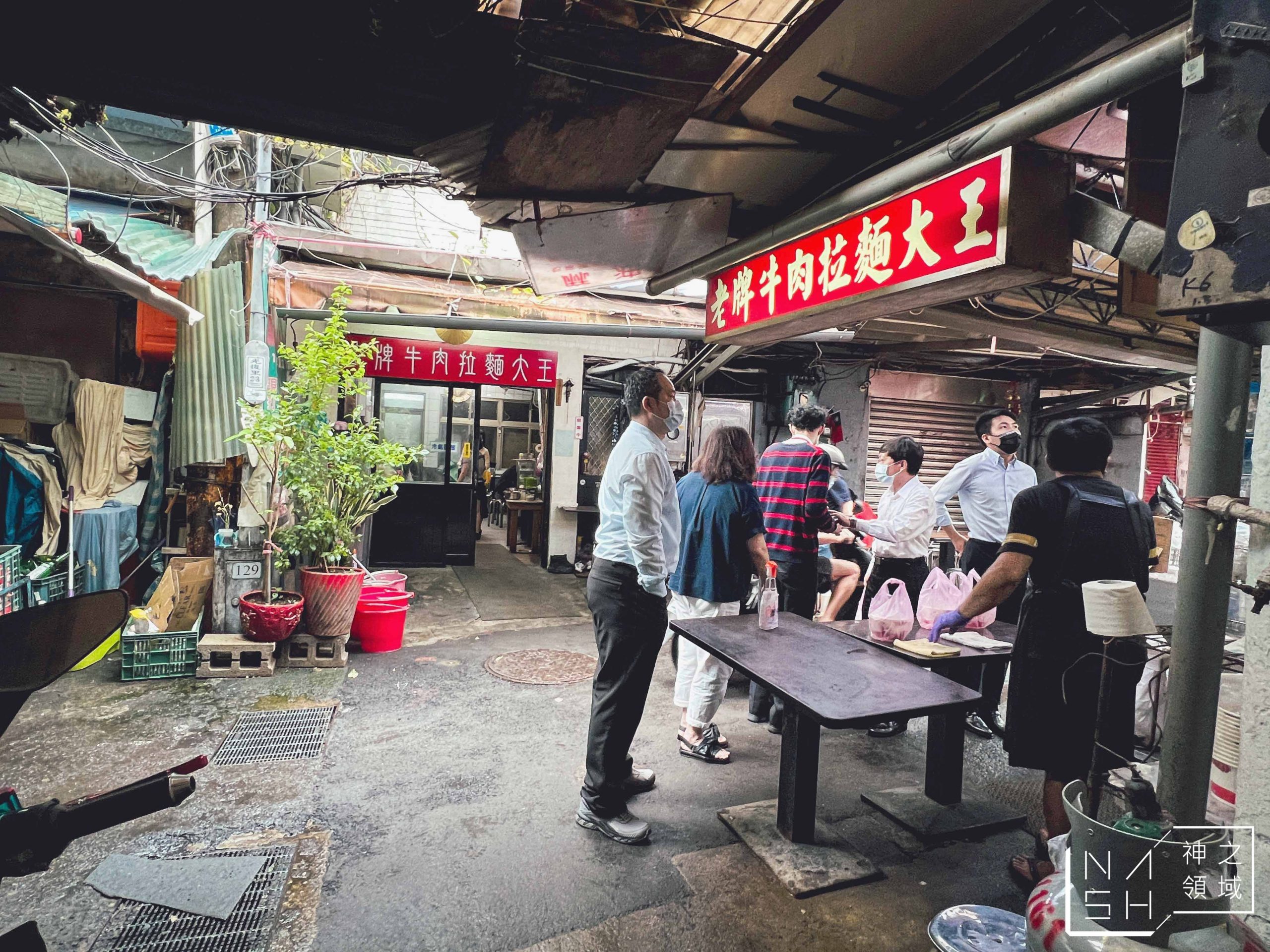 超鹹