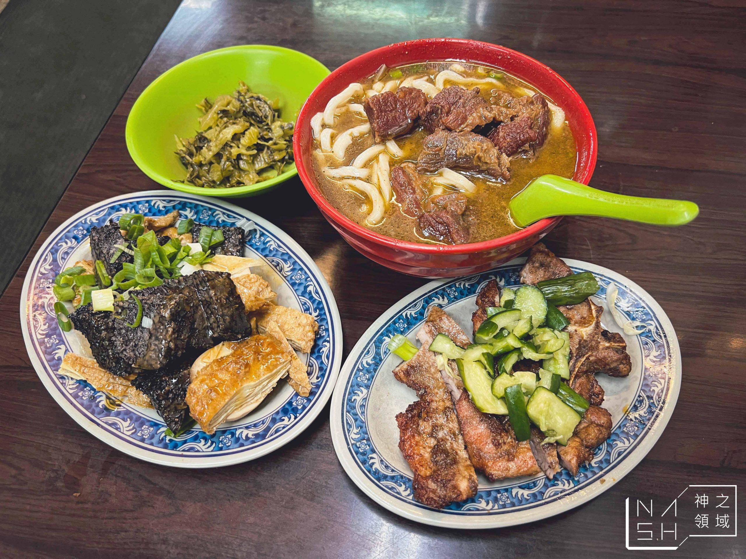 超鹹