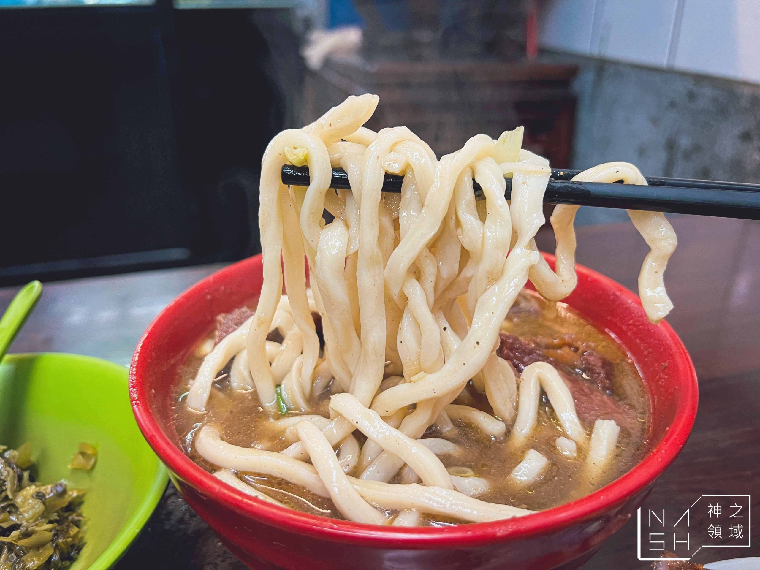 超鹹