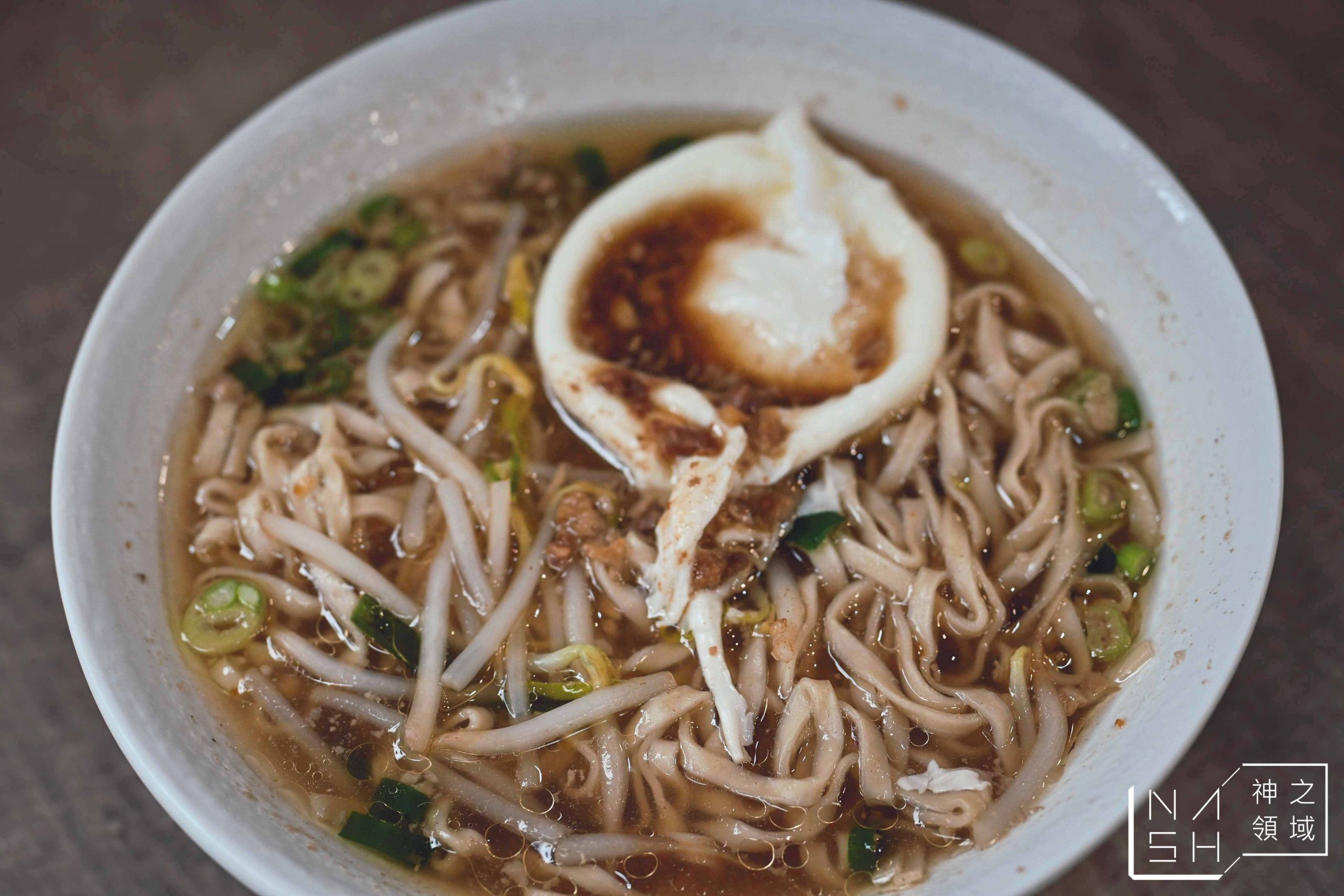 程味珍