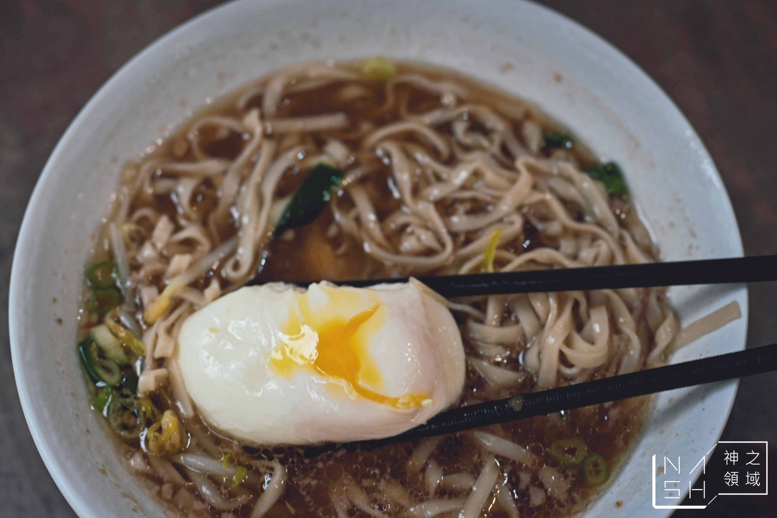 程味珍