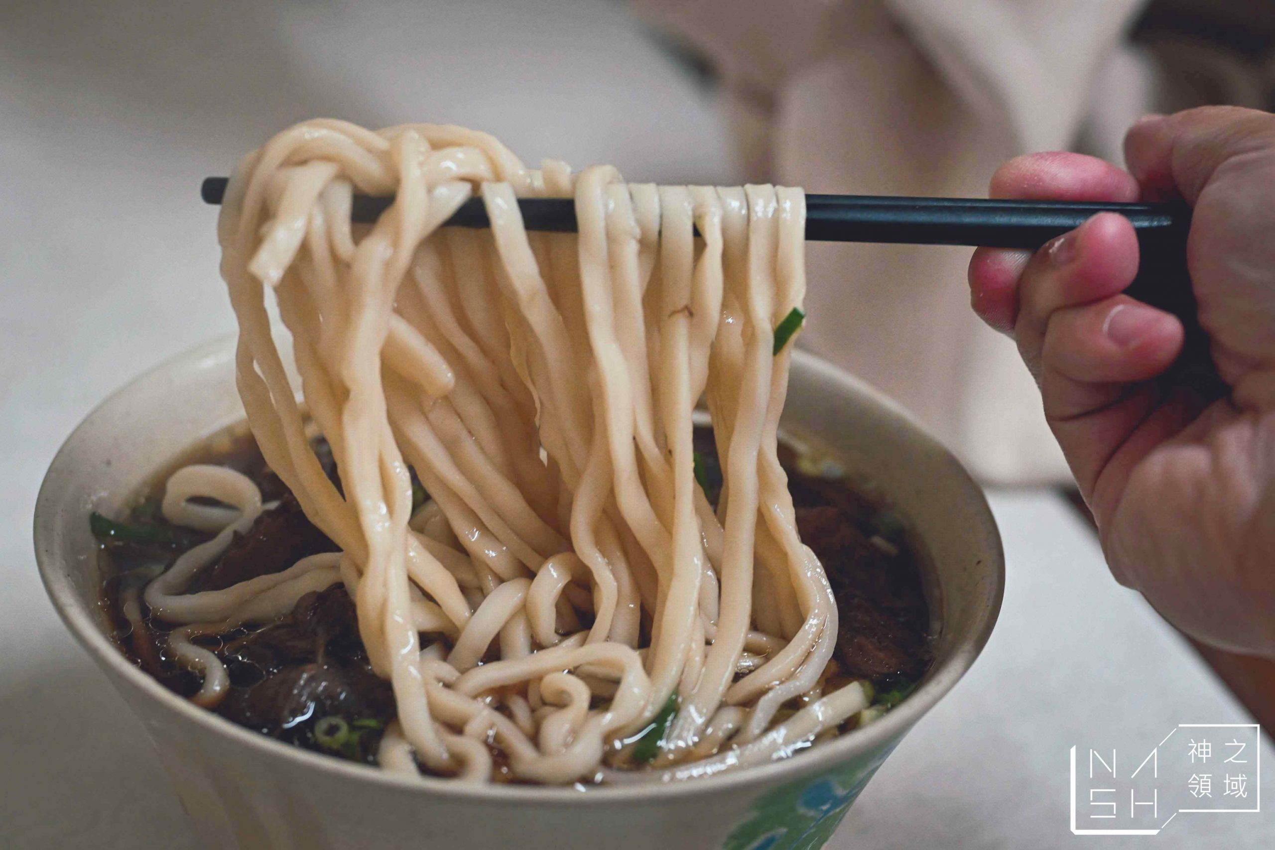 小吳牛肉麵