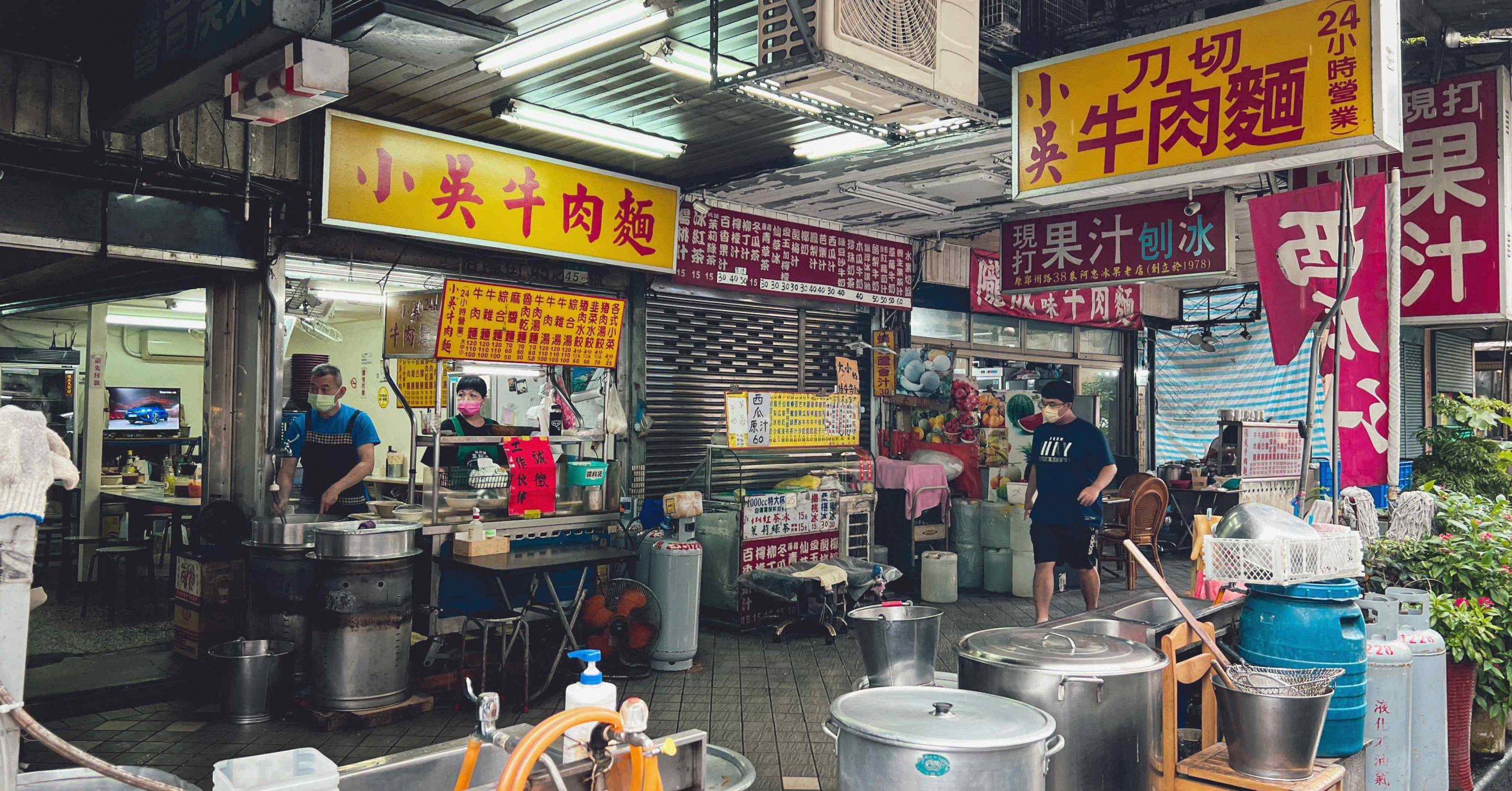 小吳牛肉麵 @Nash，神之領域