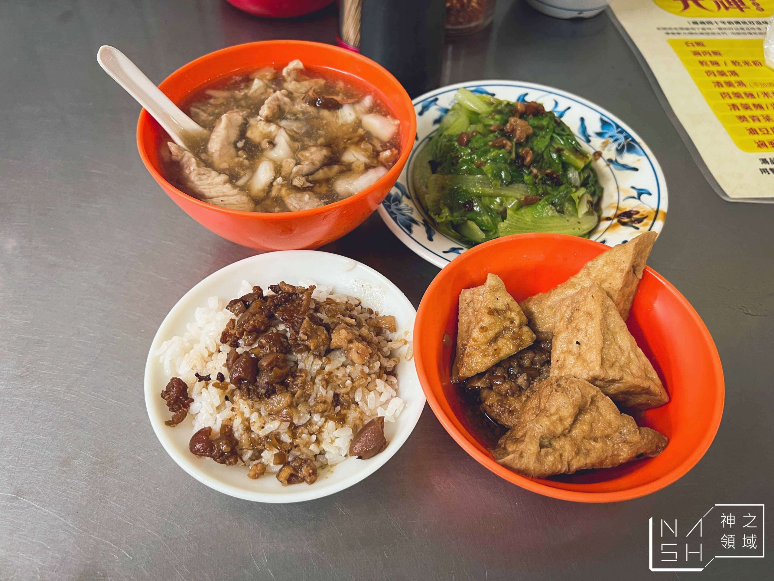 光輝肉羹