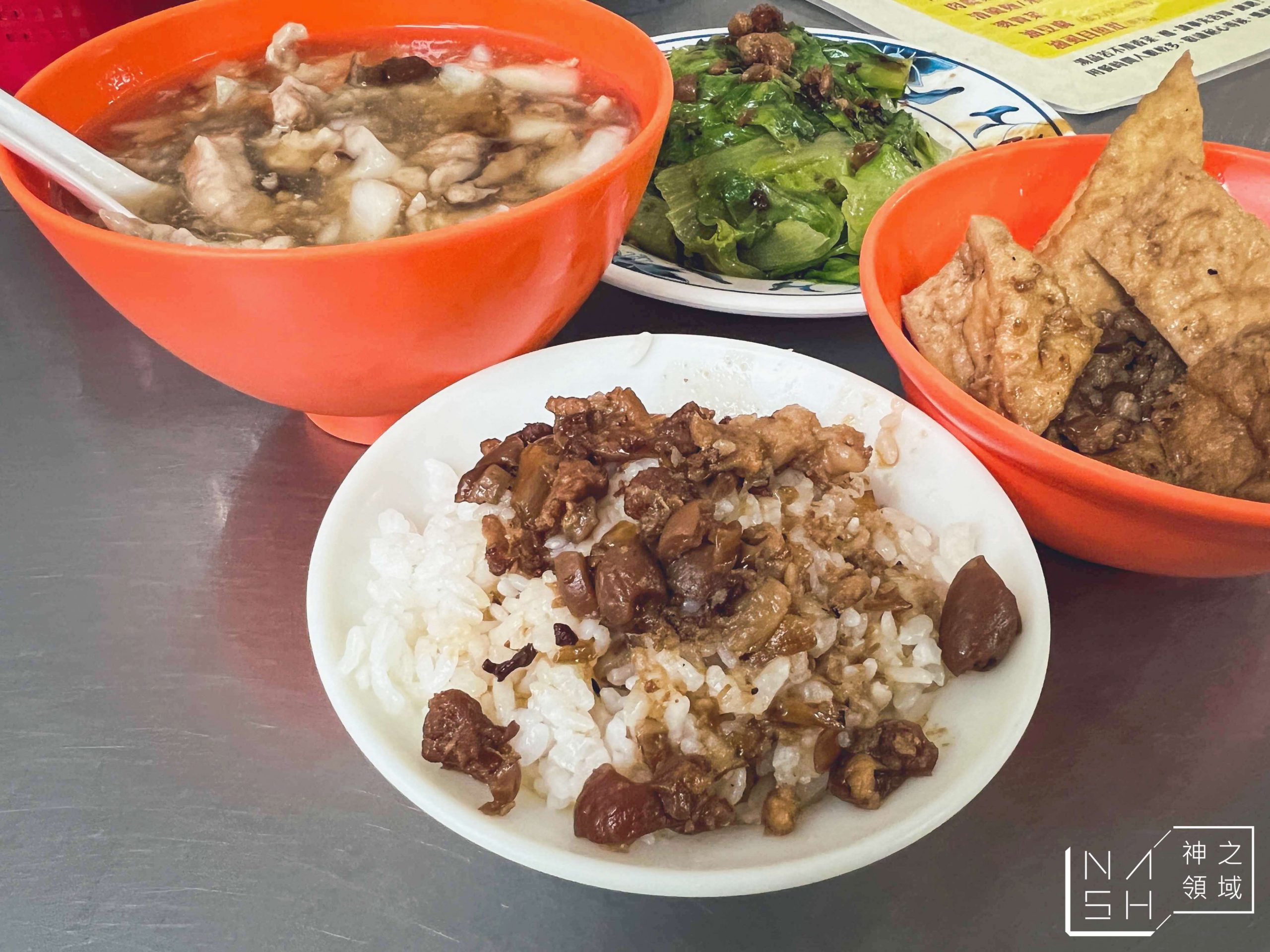 光輝肉羹