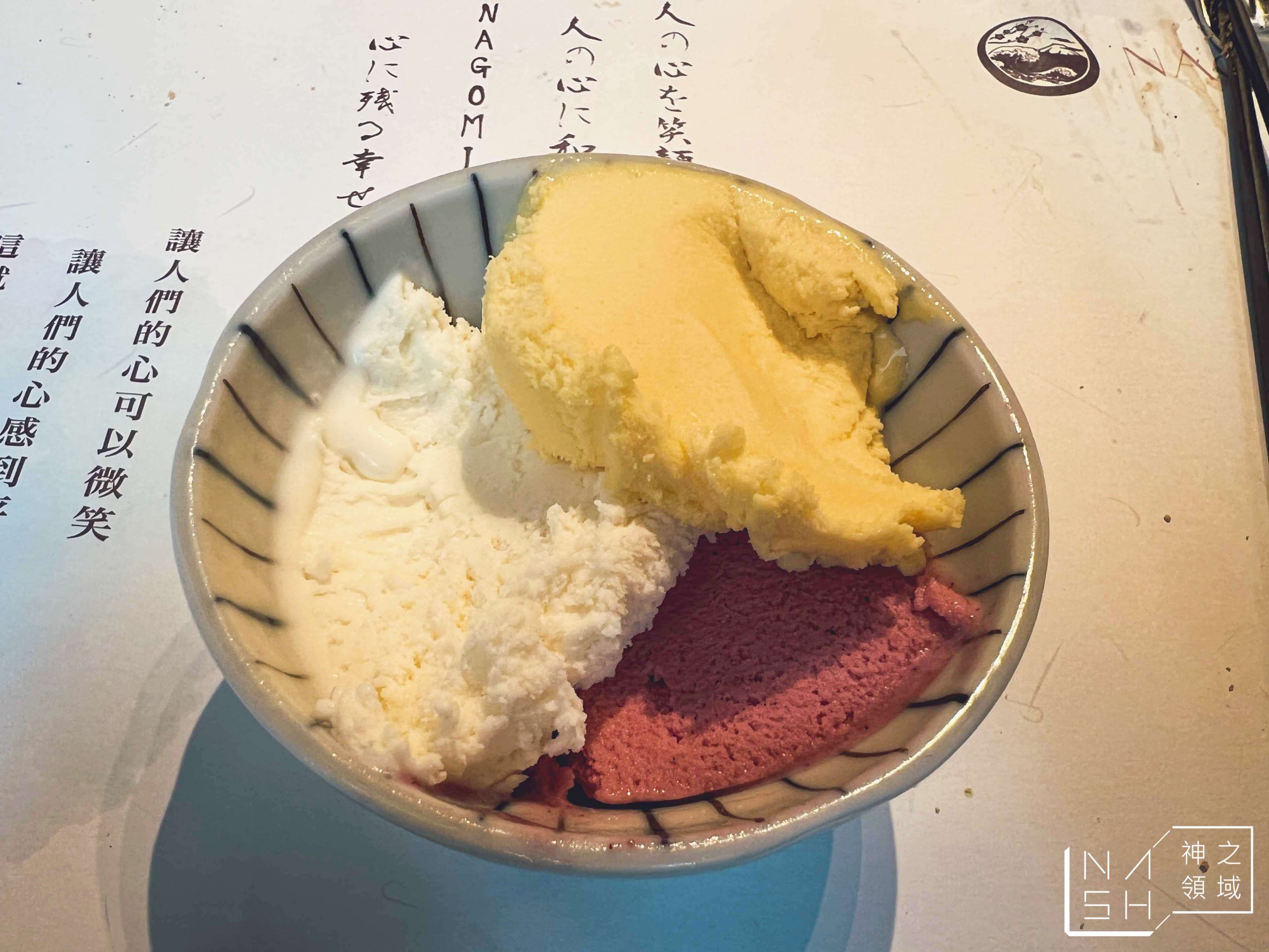 NAGOMI和食饗宴