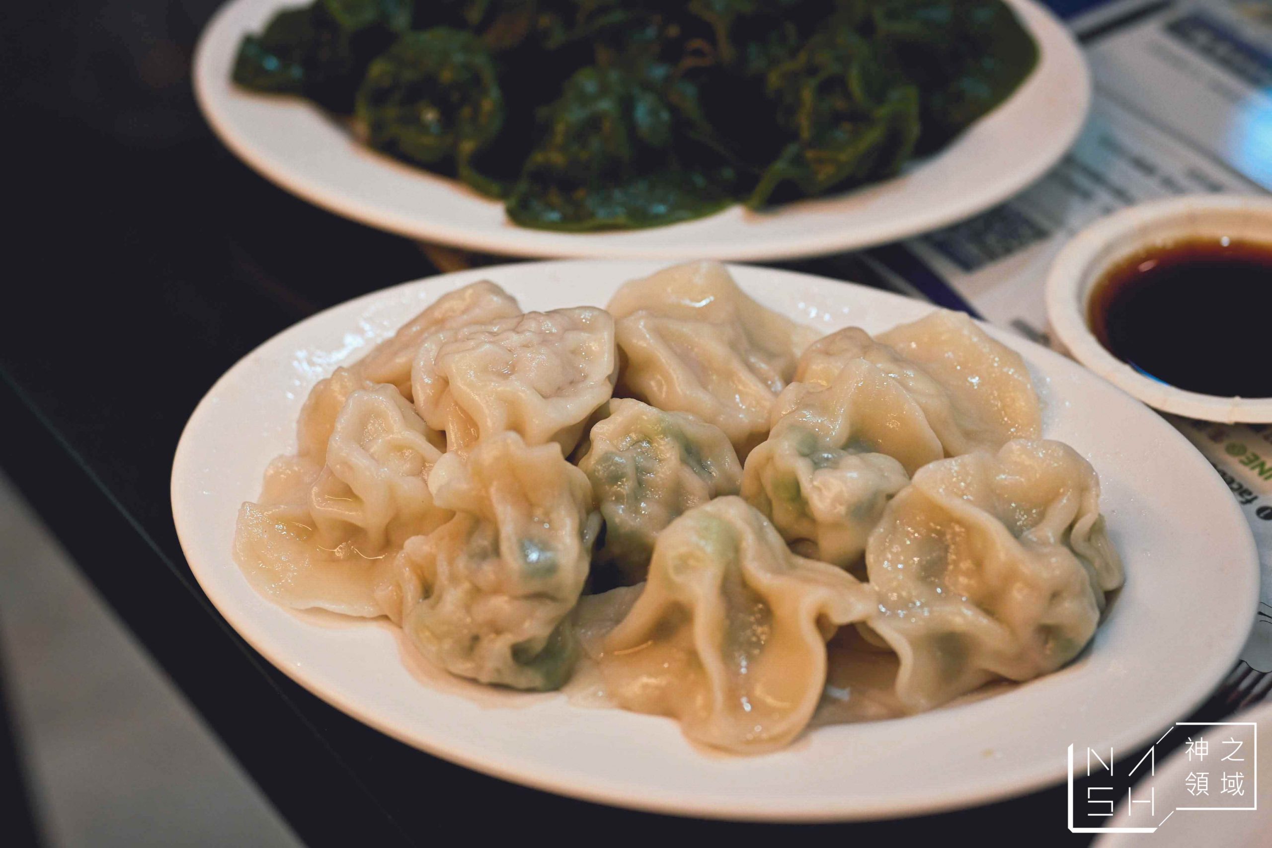 巧之味手工水餃