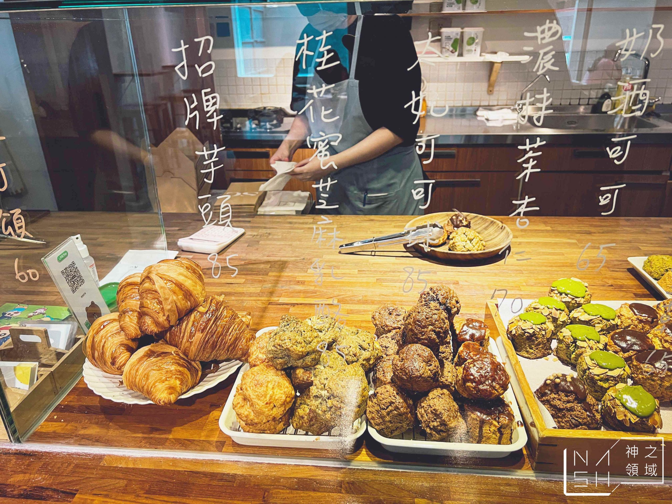 悄悄好食