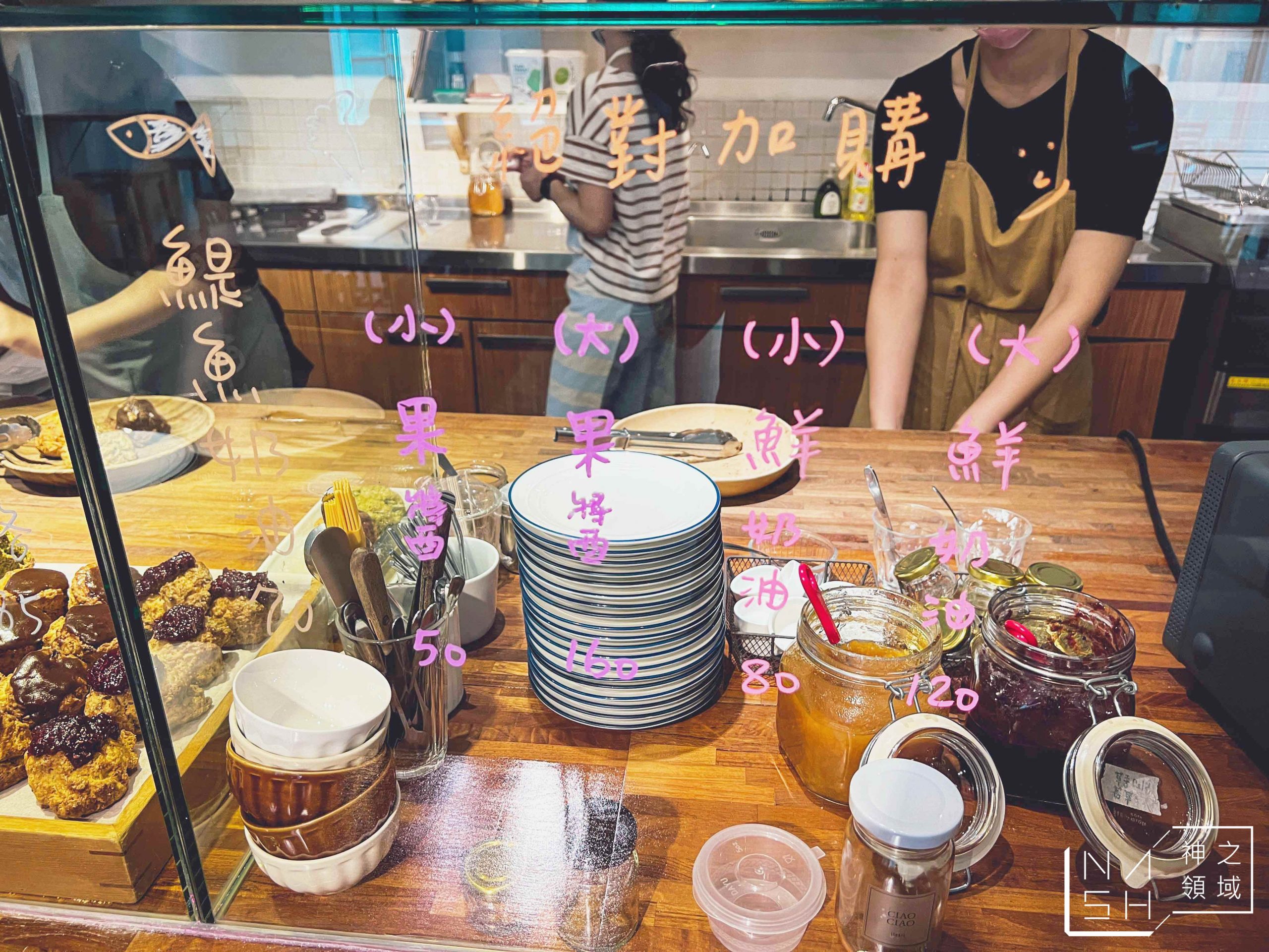 悄悄好食
