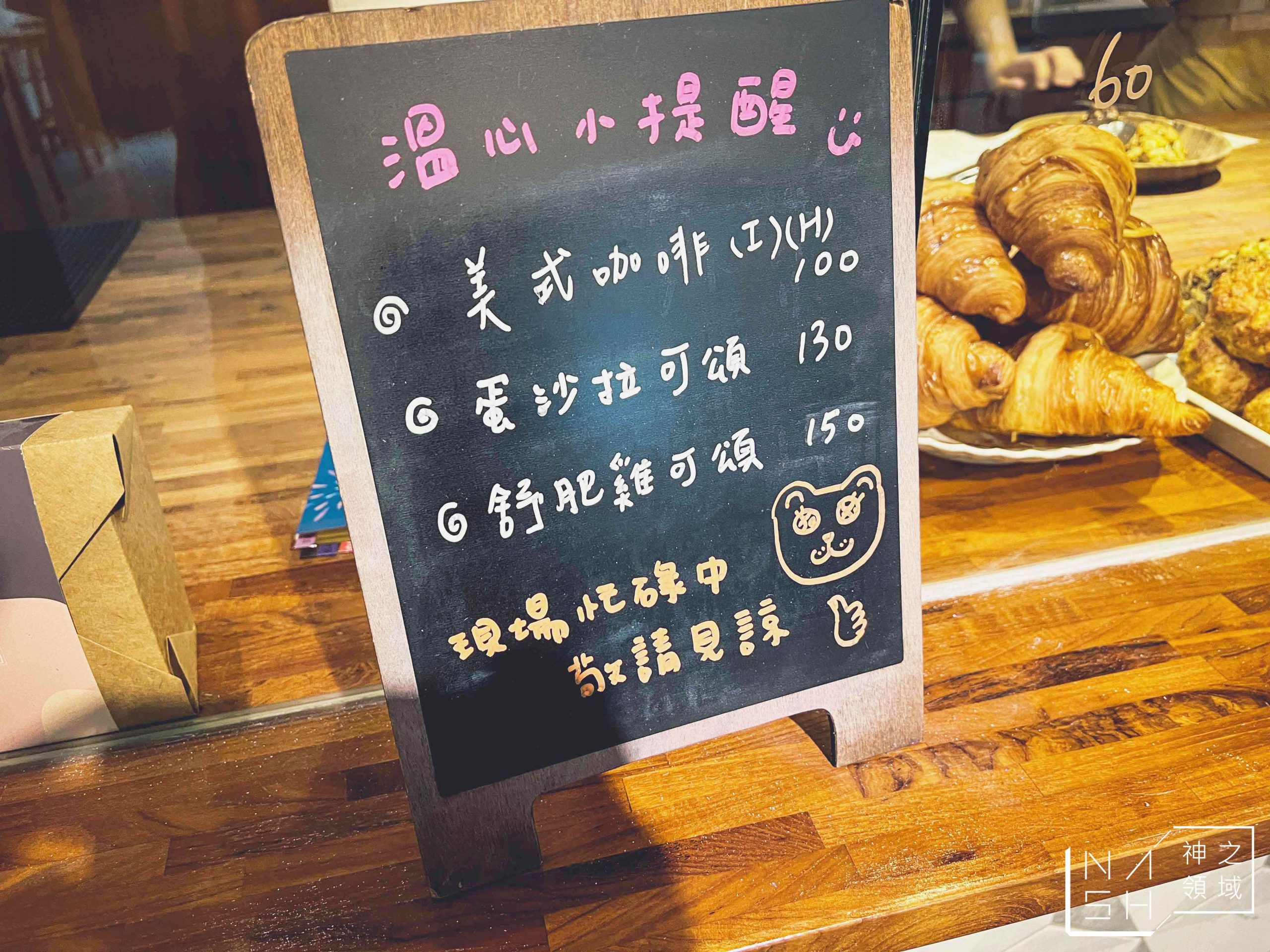 悄悄好食