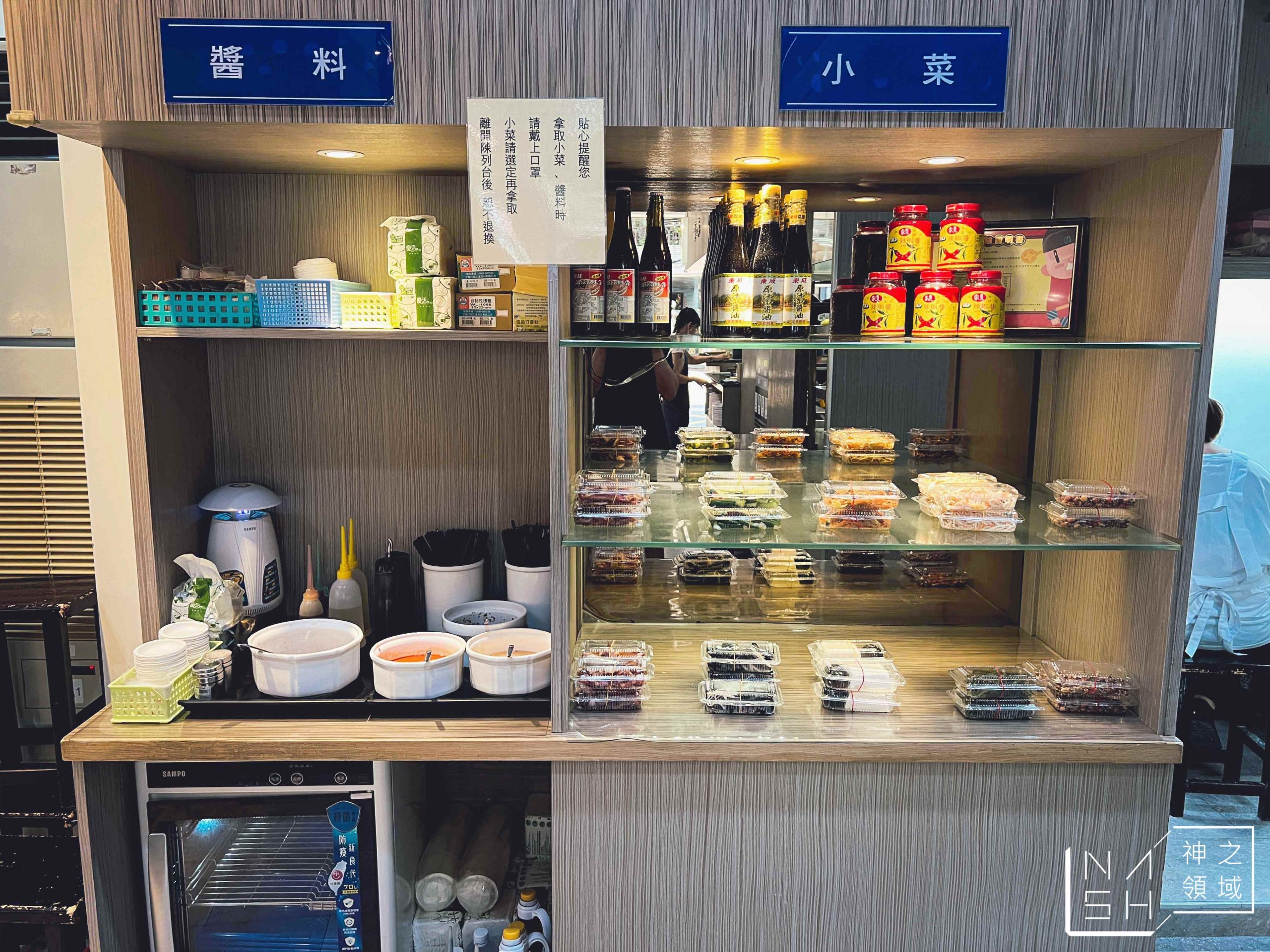 巧之味手工水餃