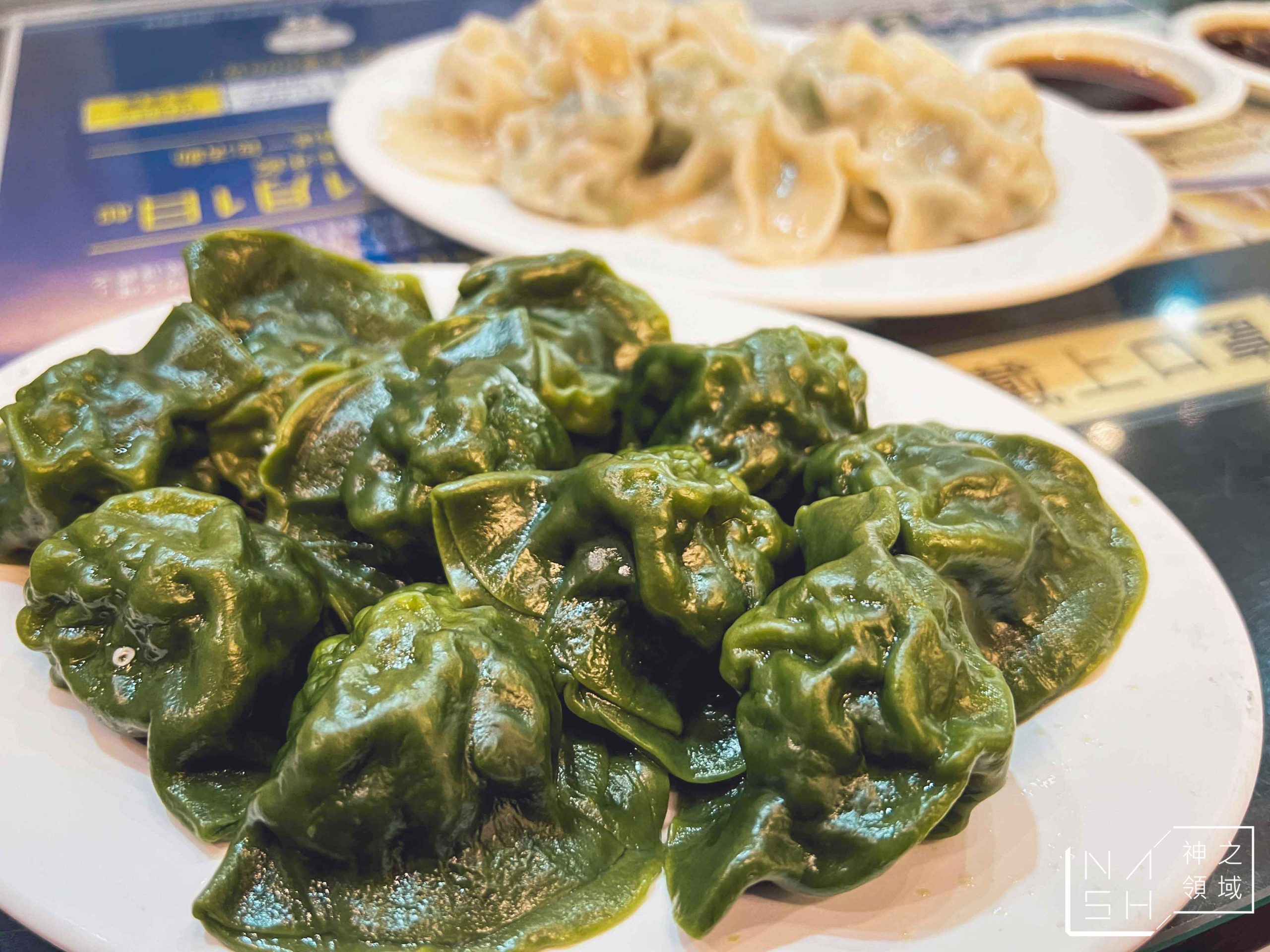 巧之味手工水餃