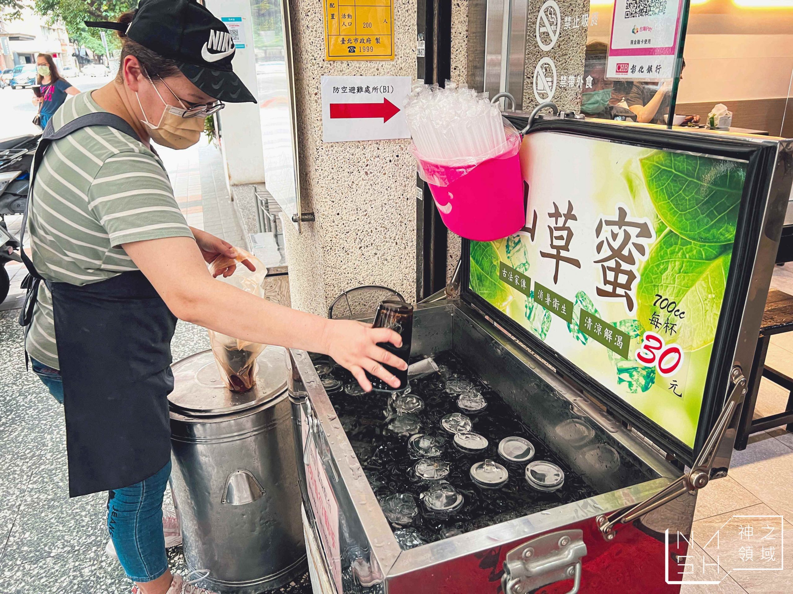 巧之味手工水餃