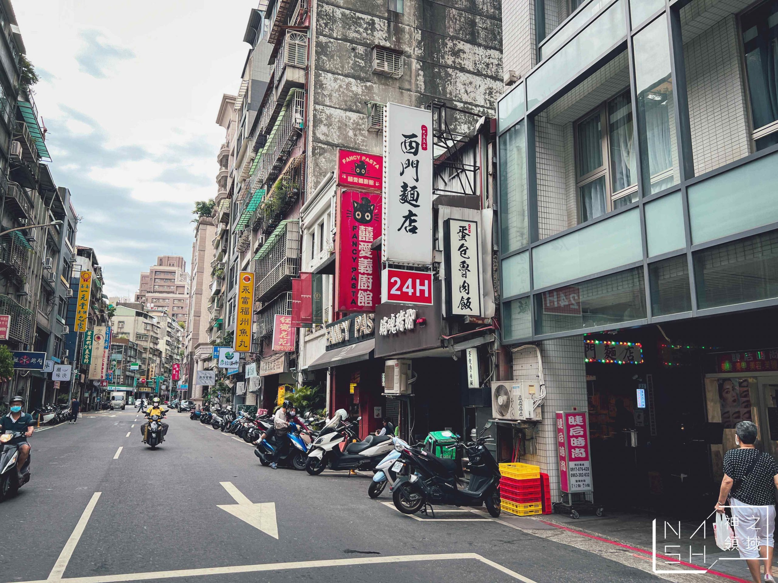 西門麵店