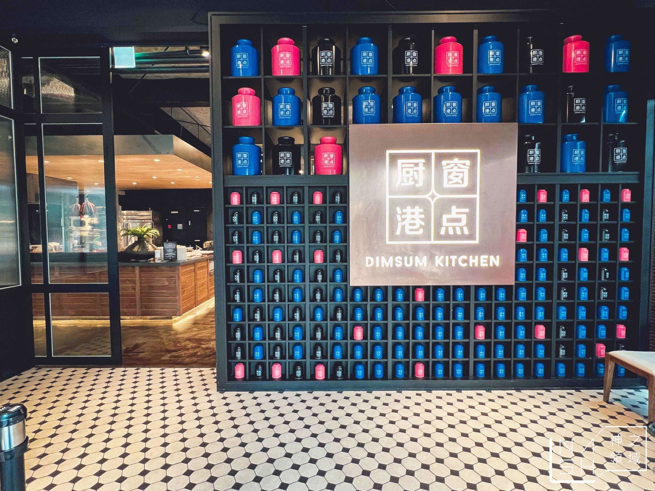 廚窗港點